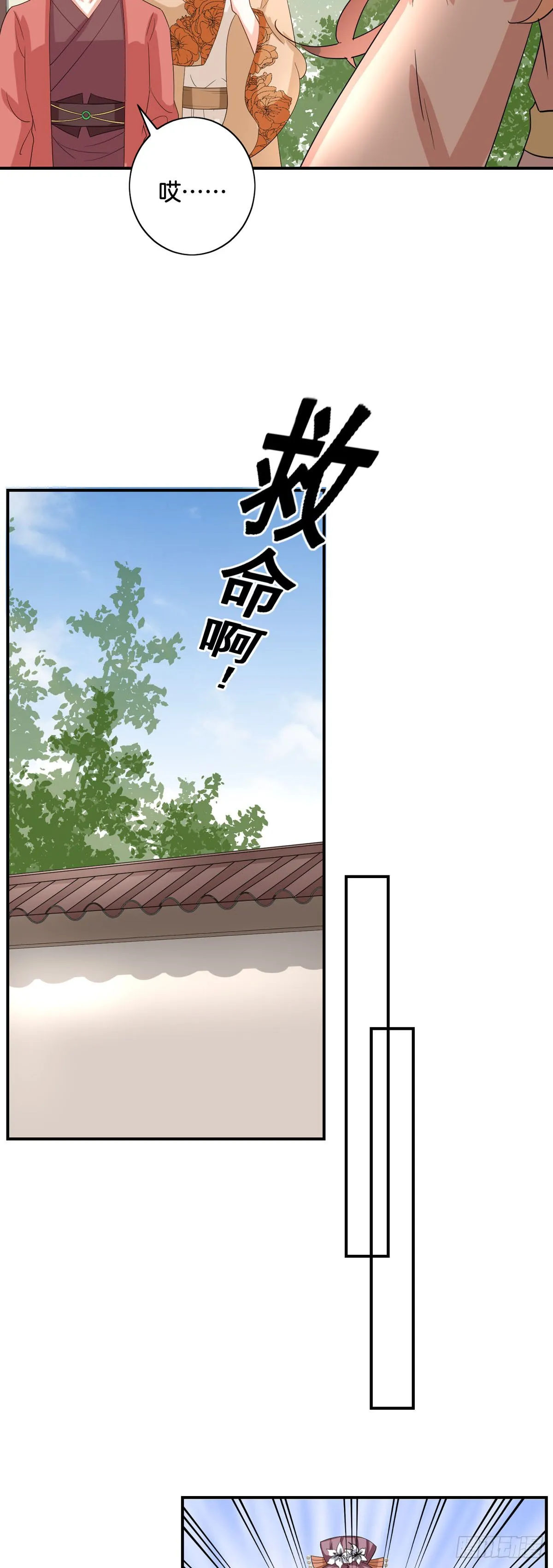 第15话7