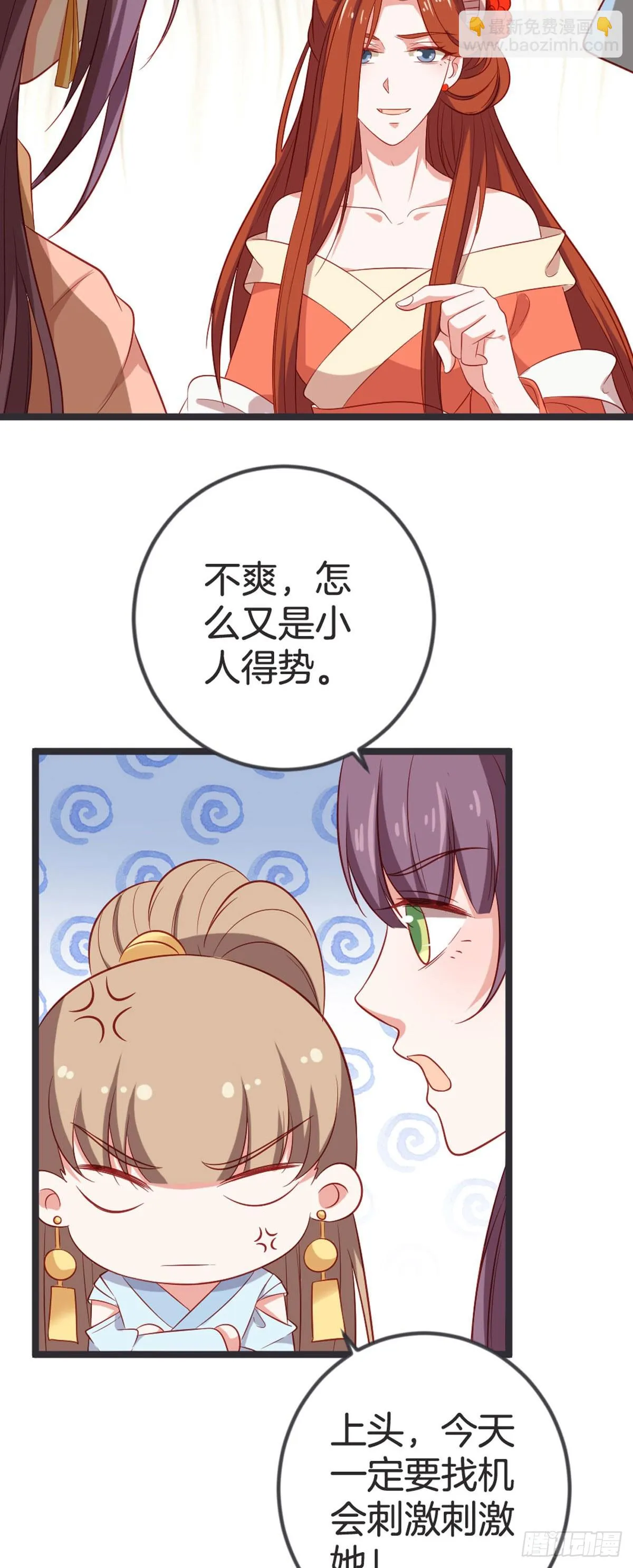 第59话15