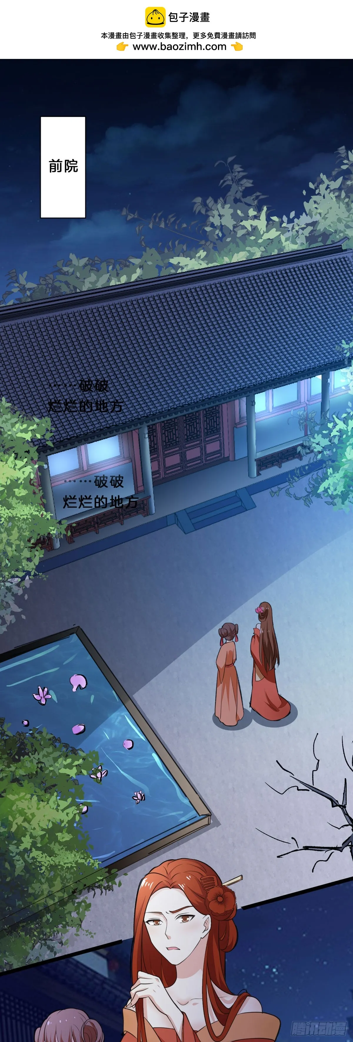第46话1