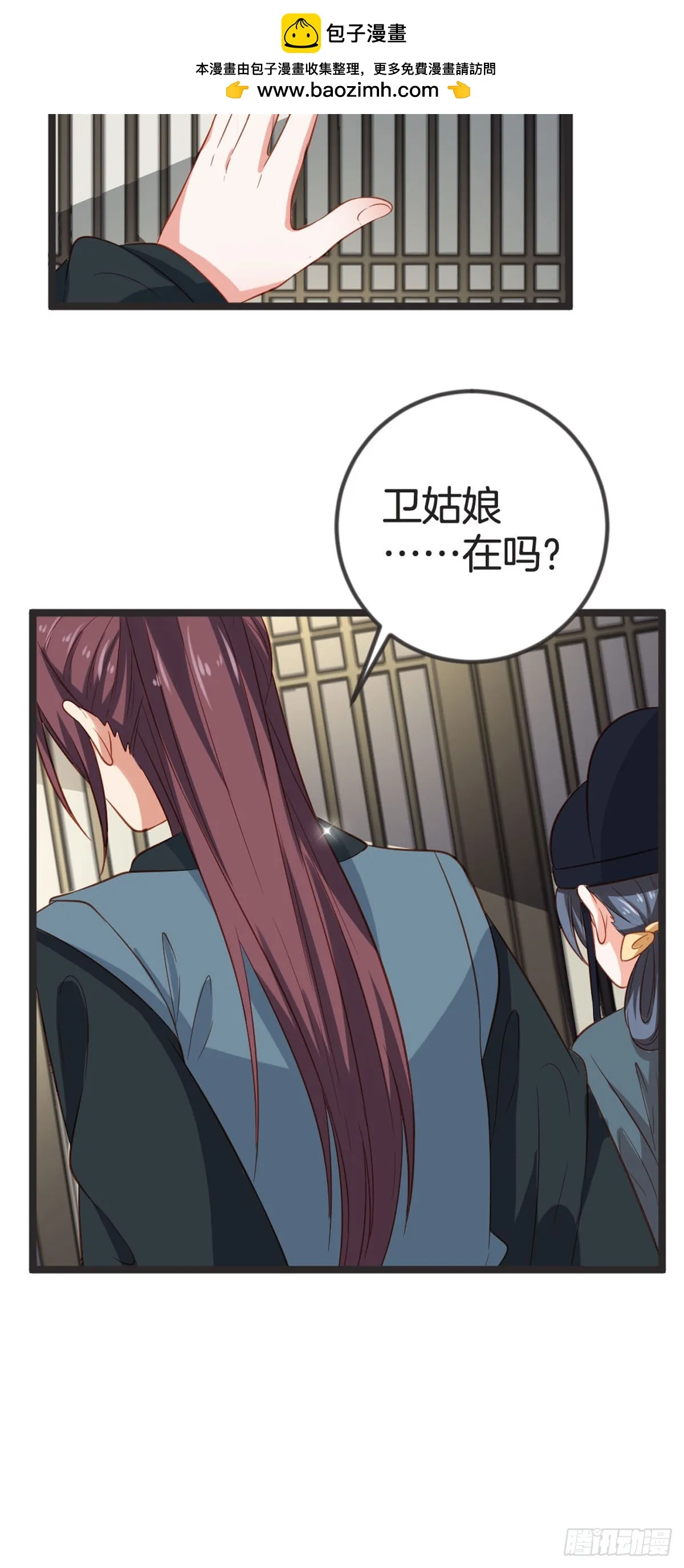 第70话4