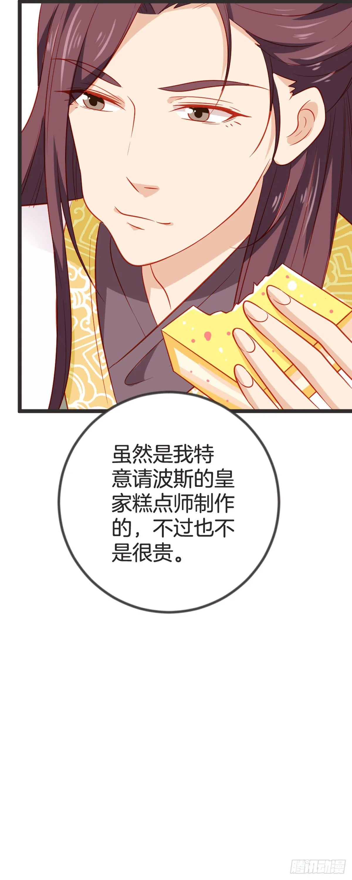 第91话4