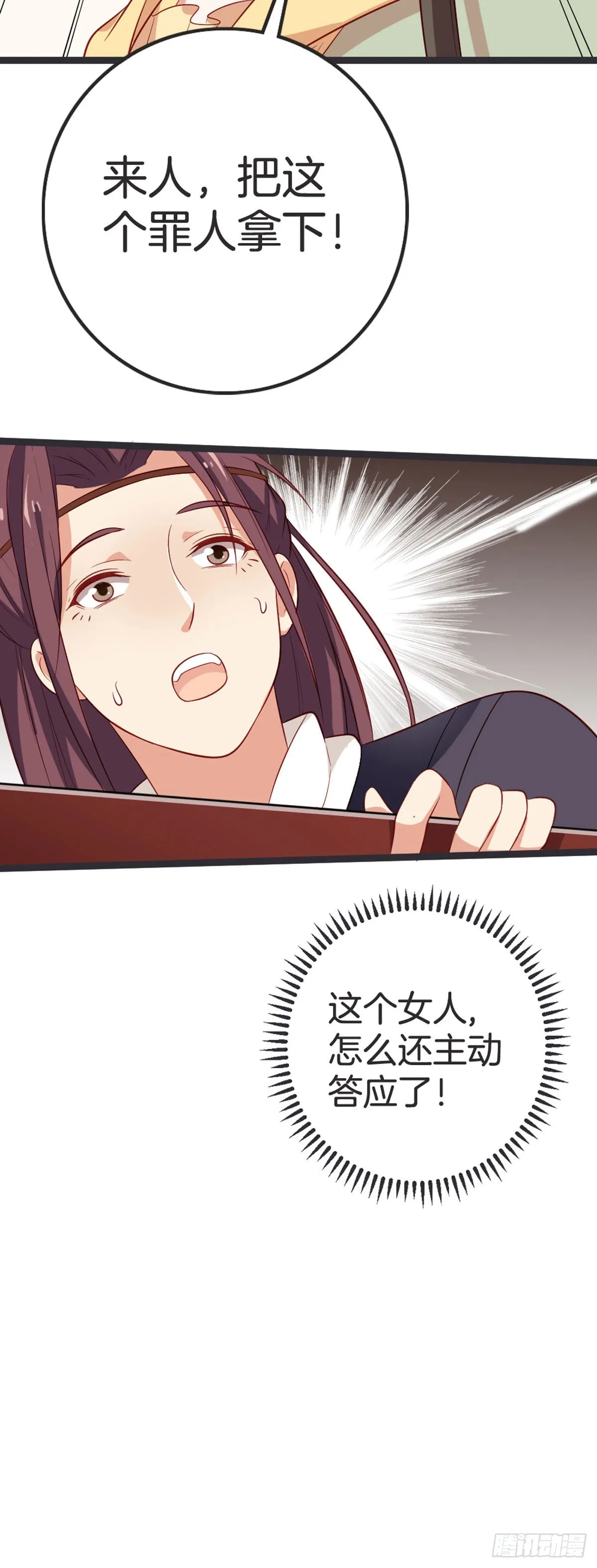 第63话8