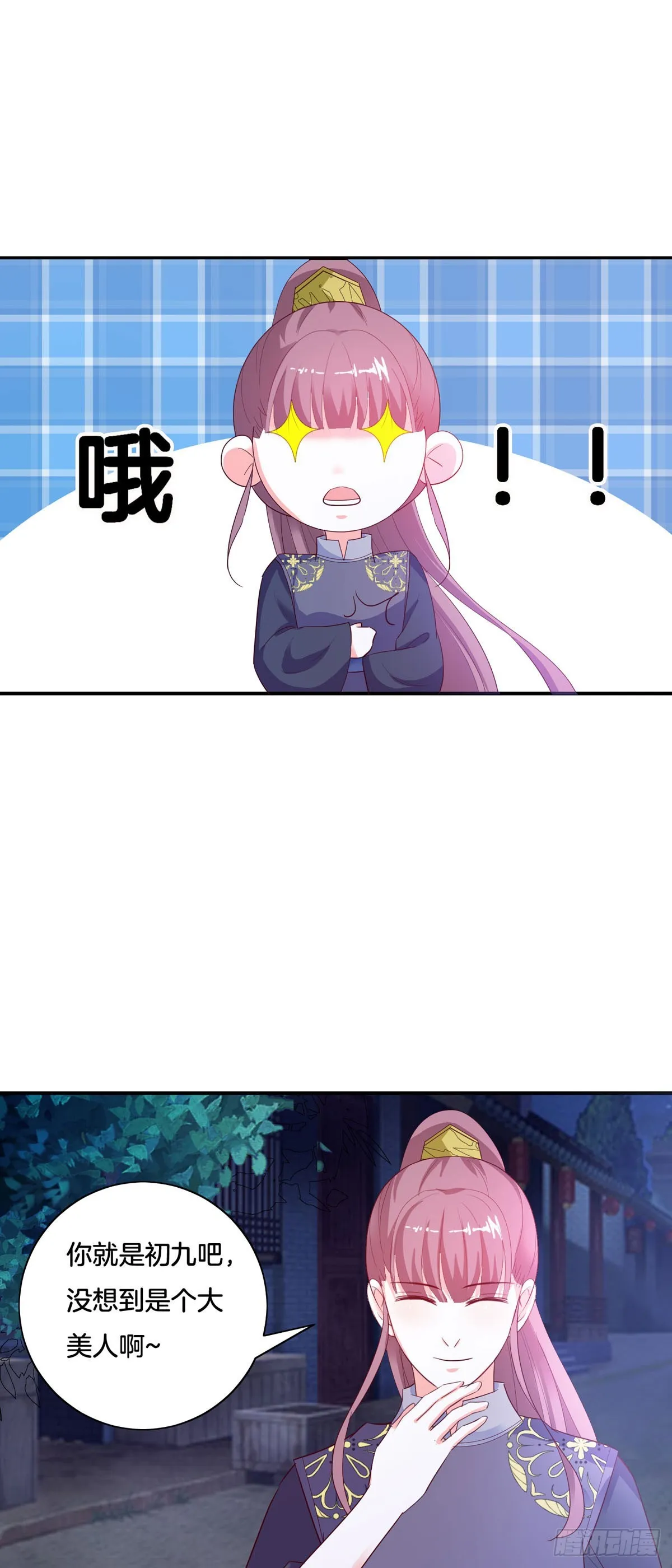 第32话6