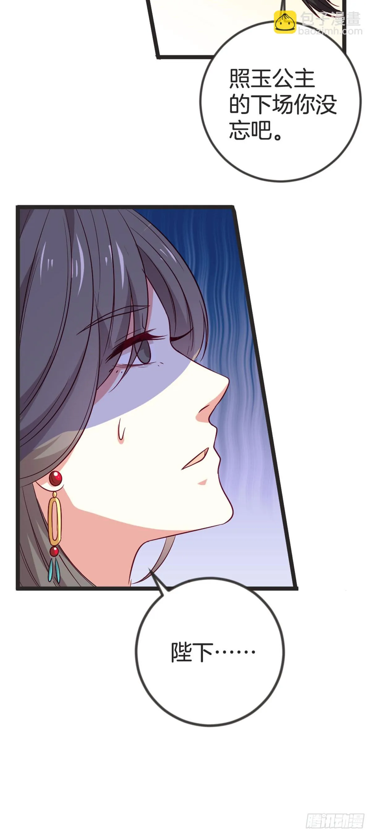 第88话4