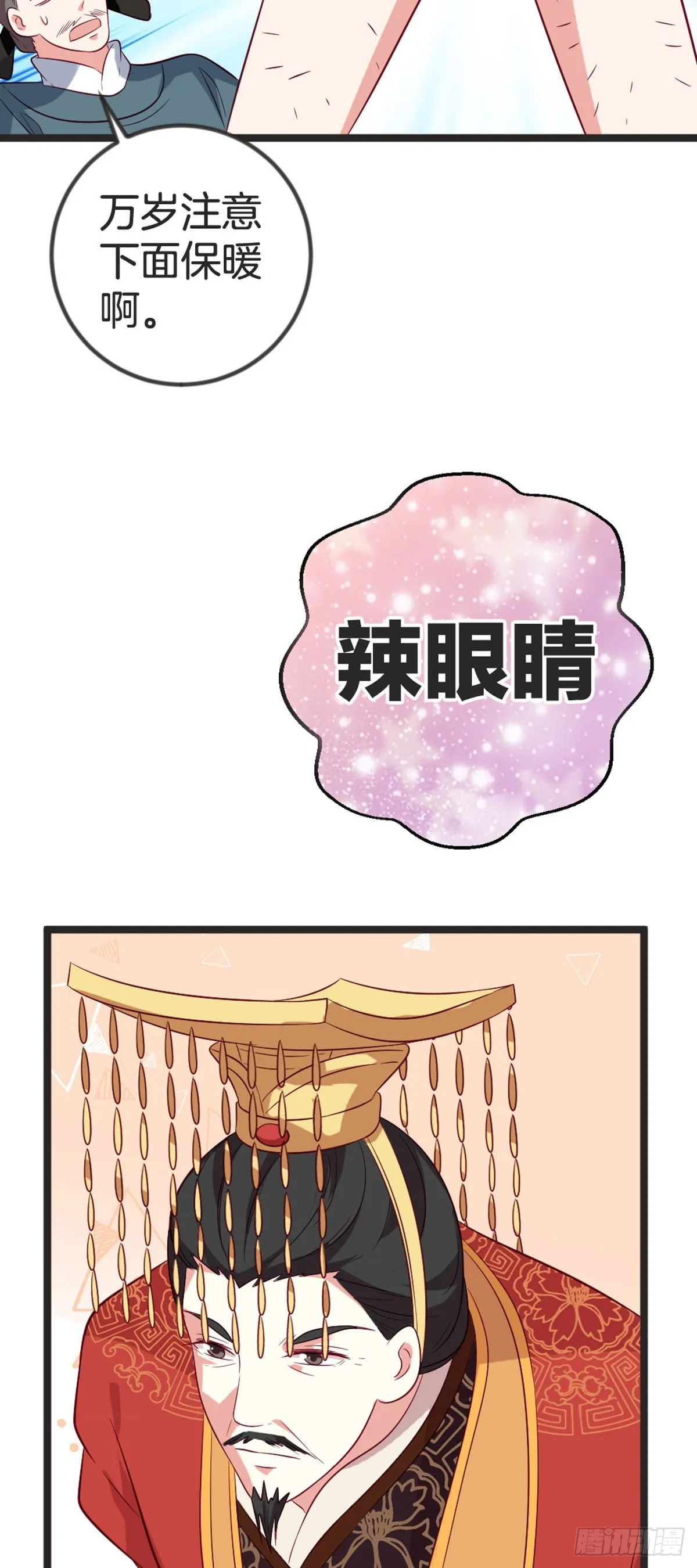 第87话10