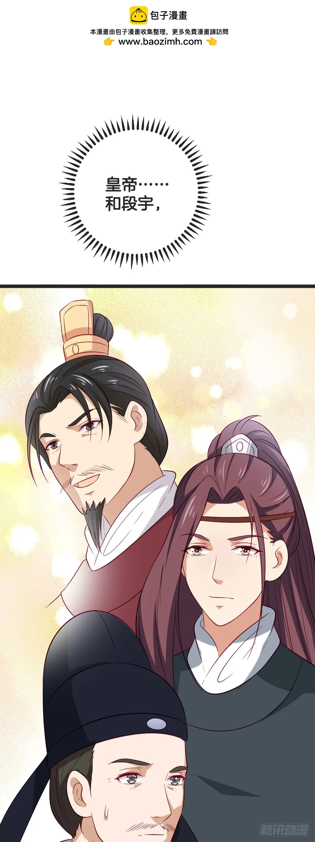 第85话1