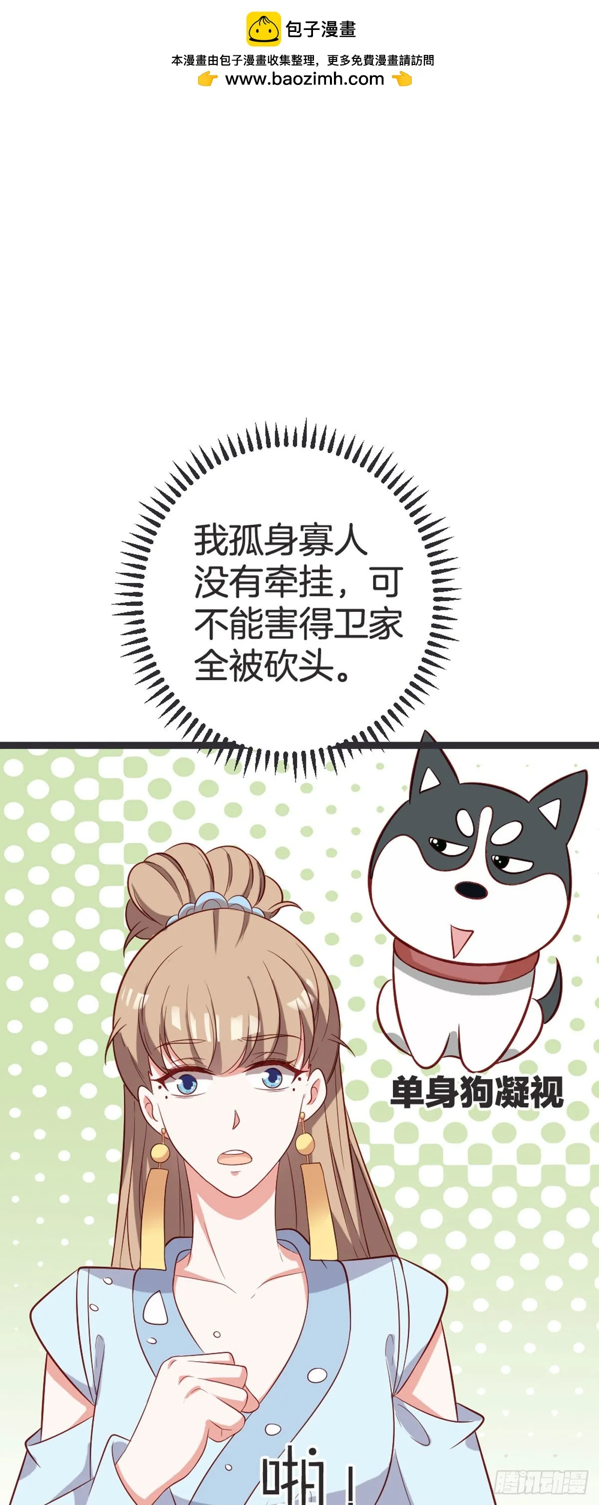 第63话1
