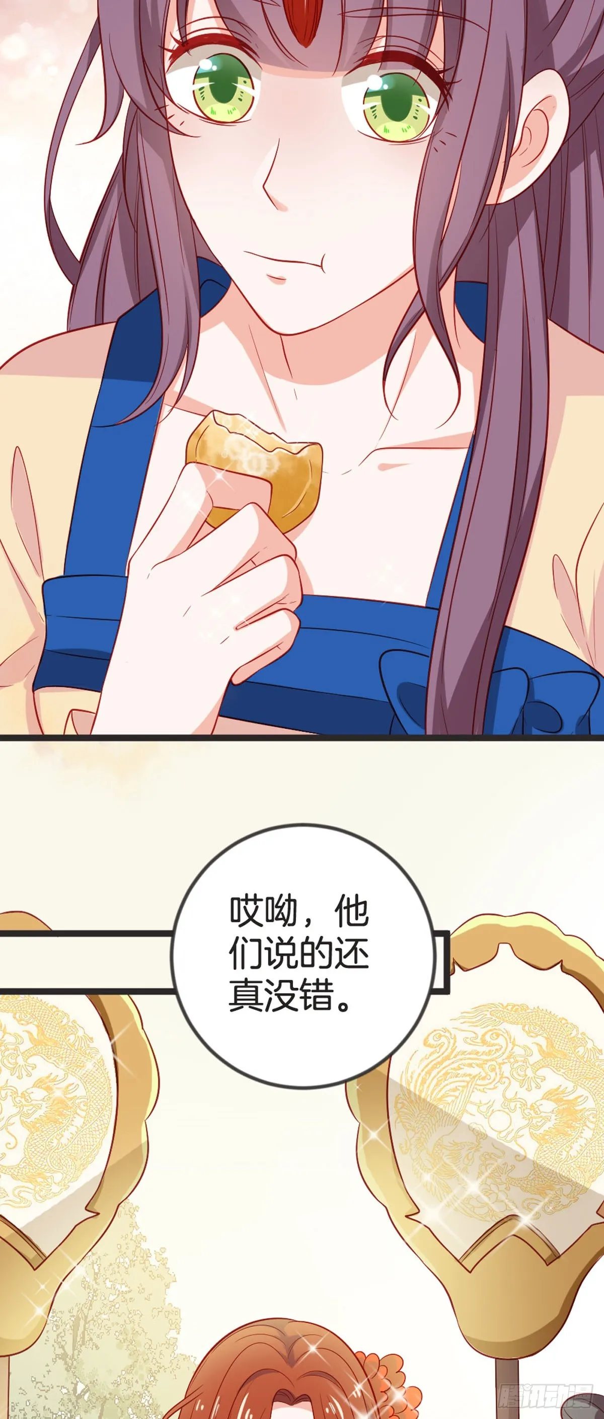 第72话10