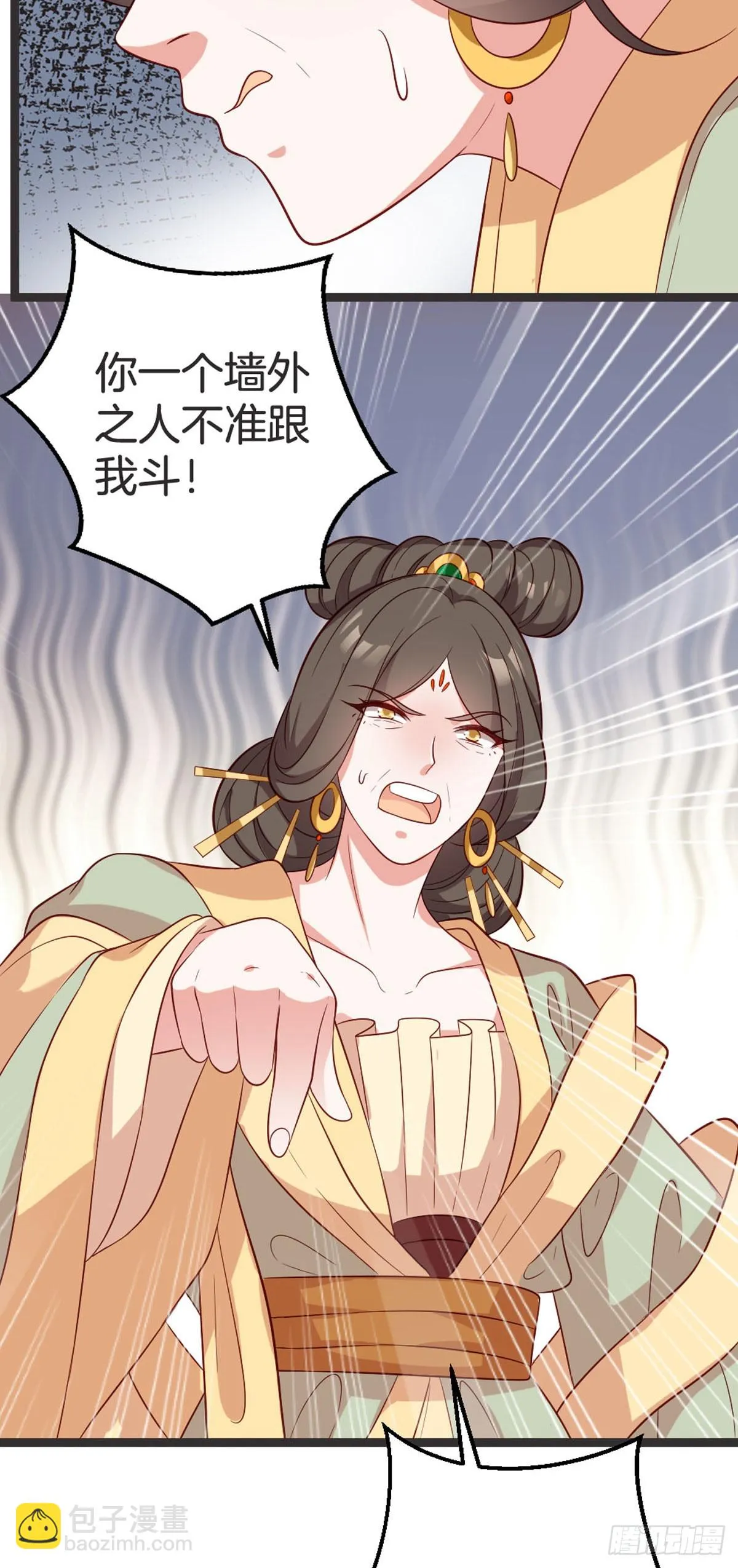第64话10