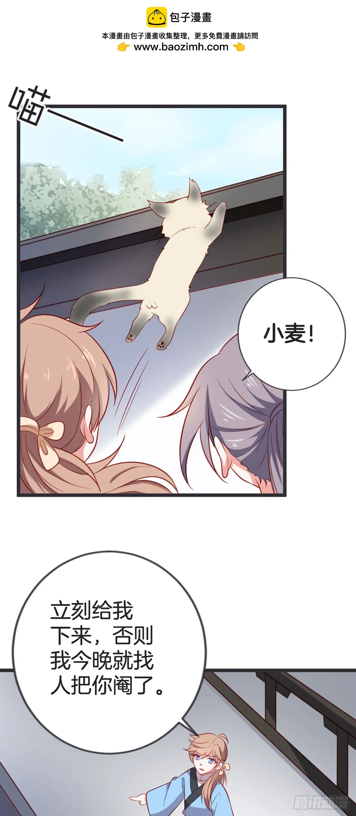 第51话1