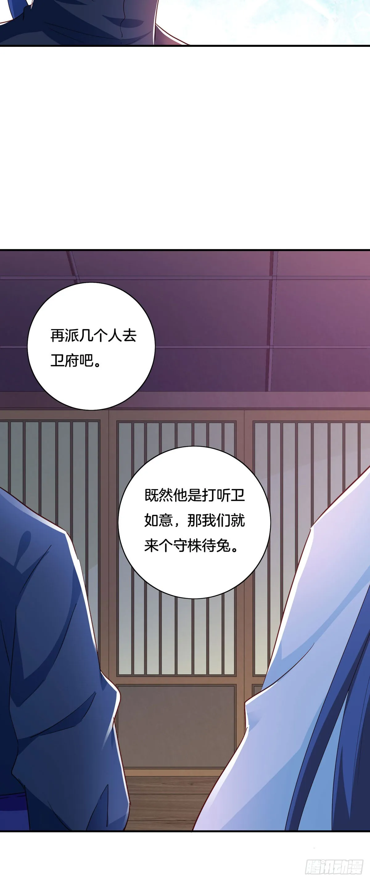 第38话5