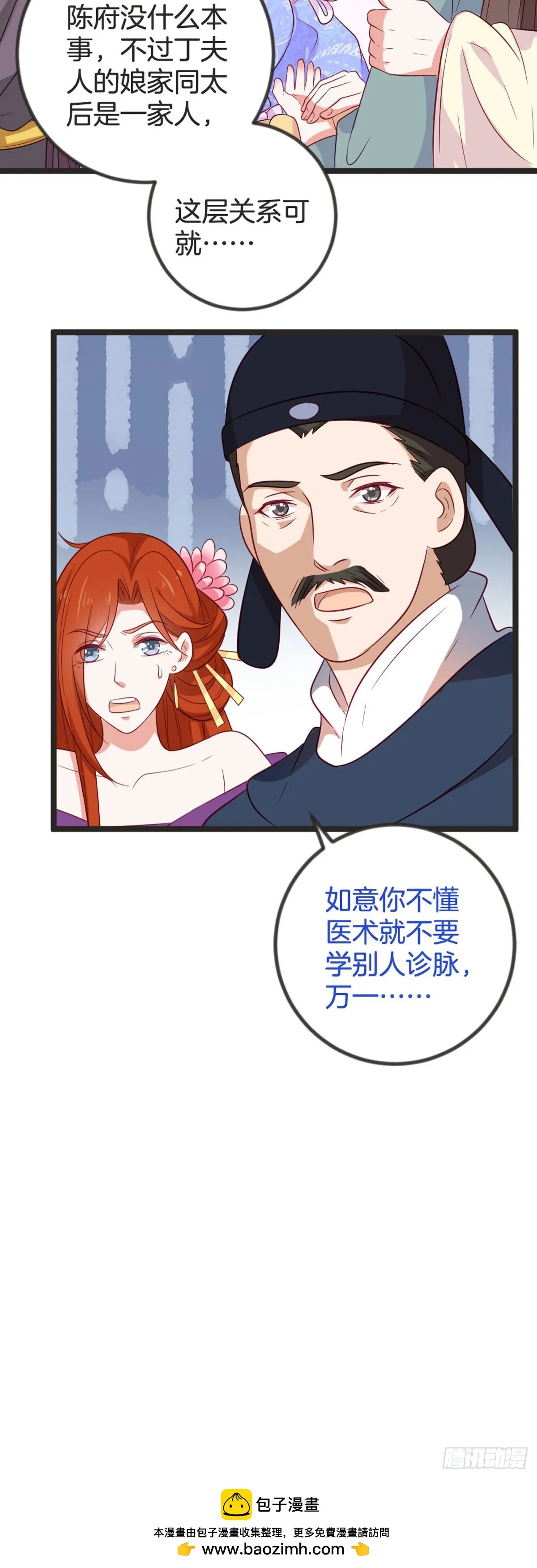 第80话16