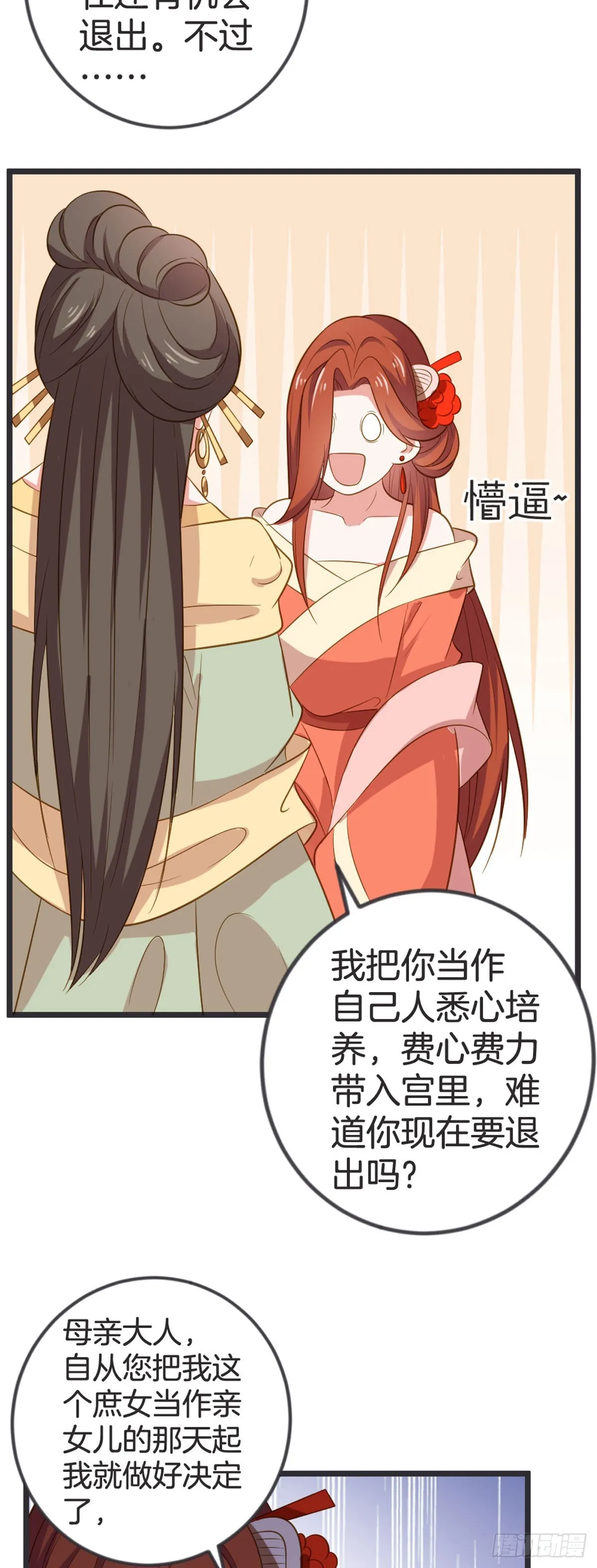 第56话10