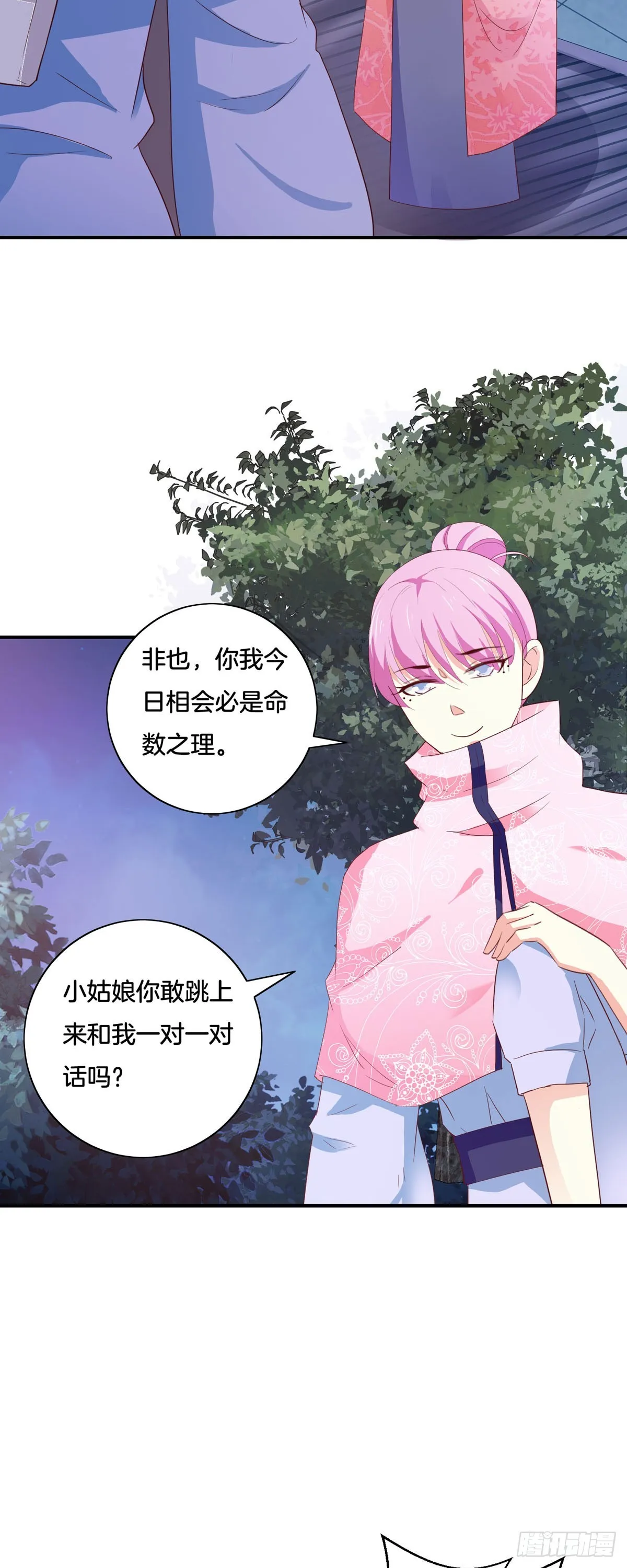 第35话5