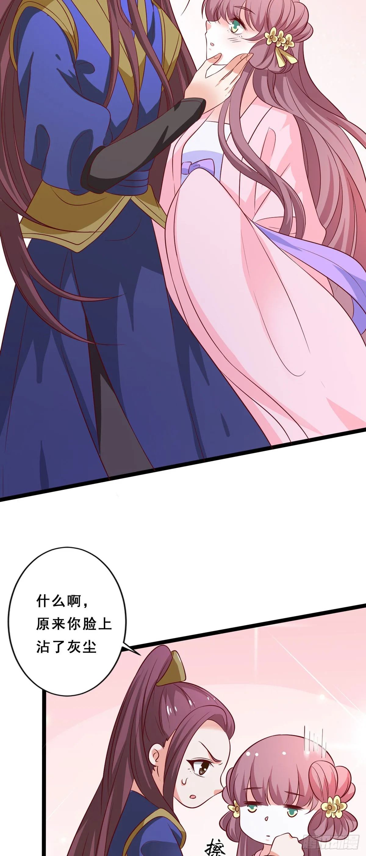 第45话12