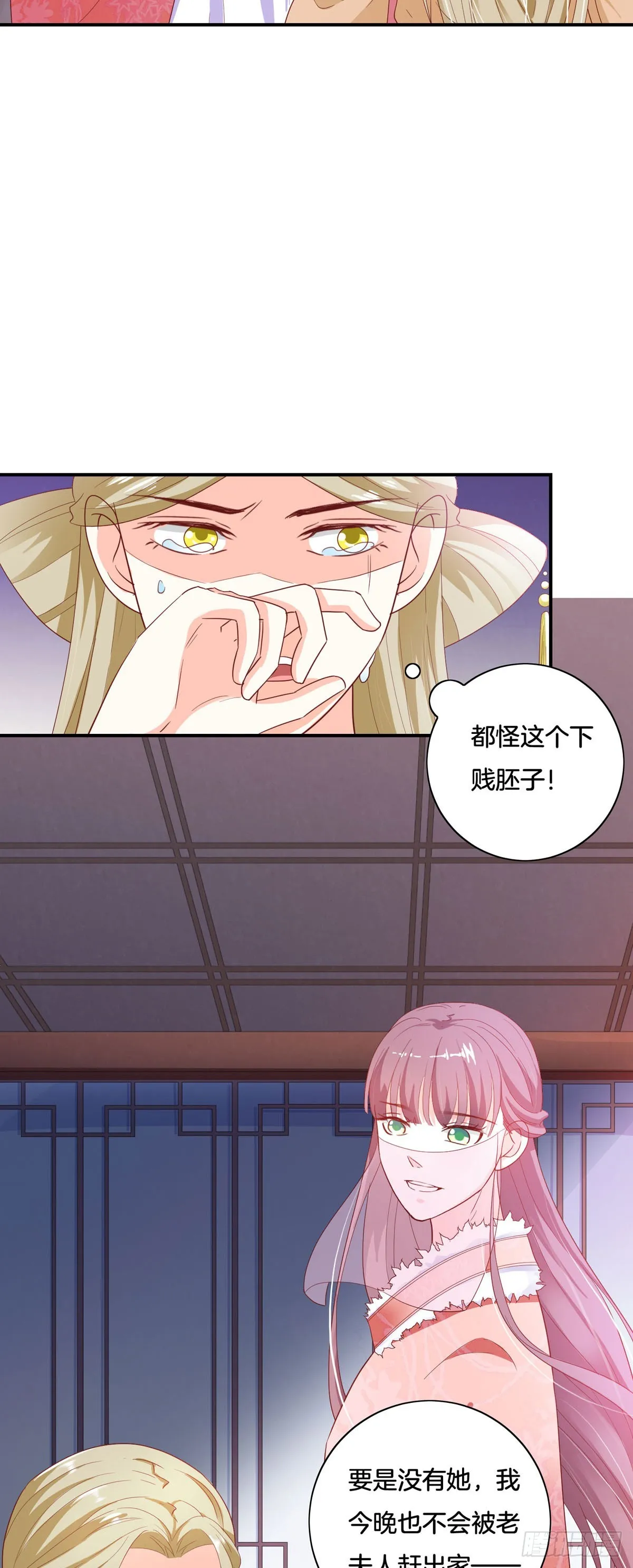 第34话6