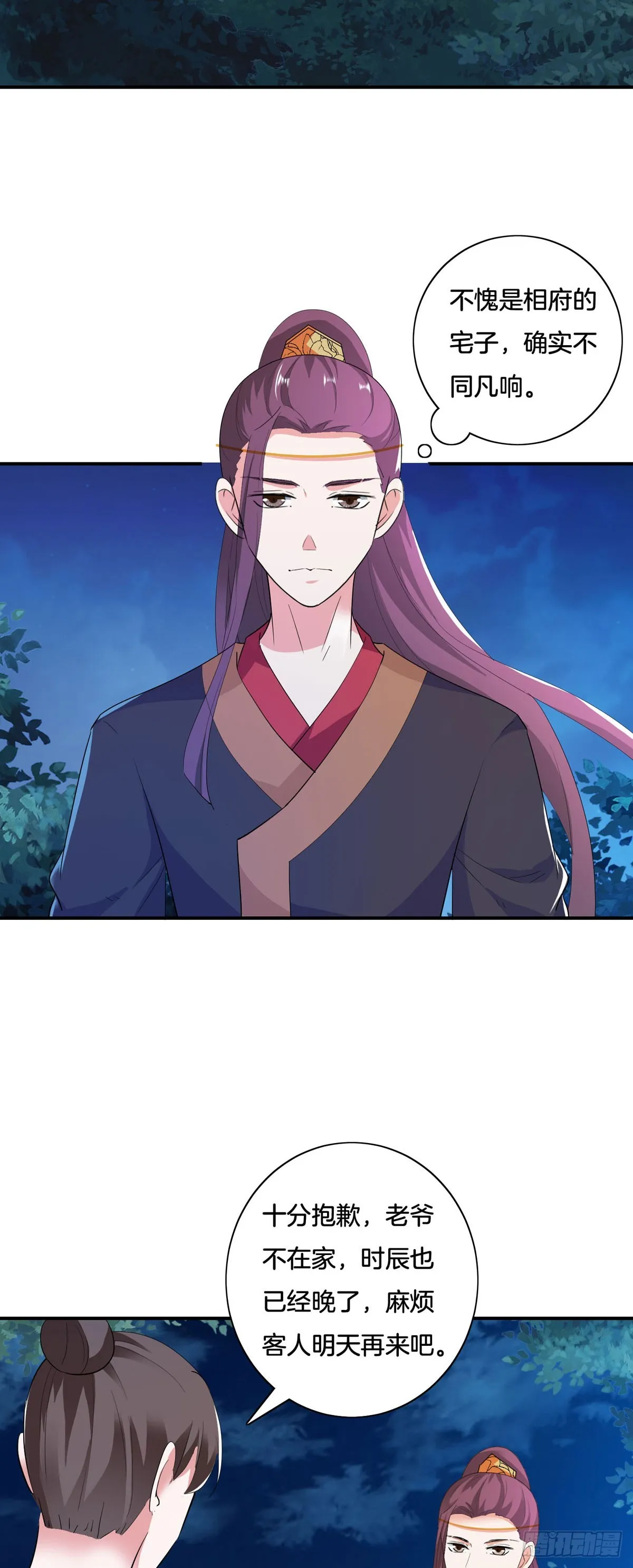 第37话19