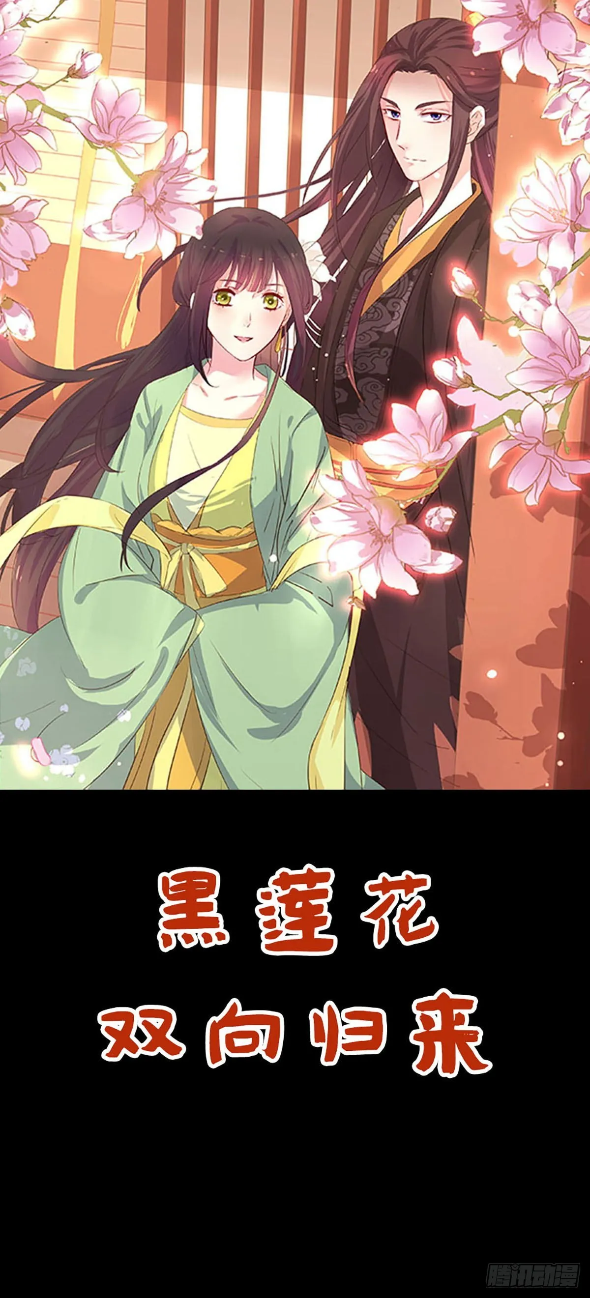 第85话0