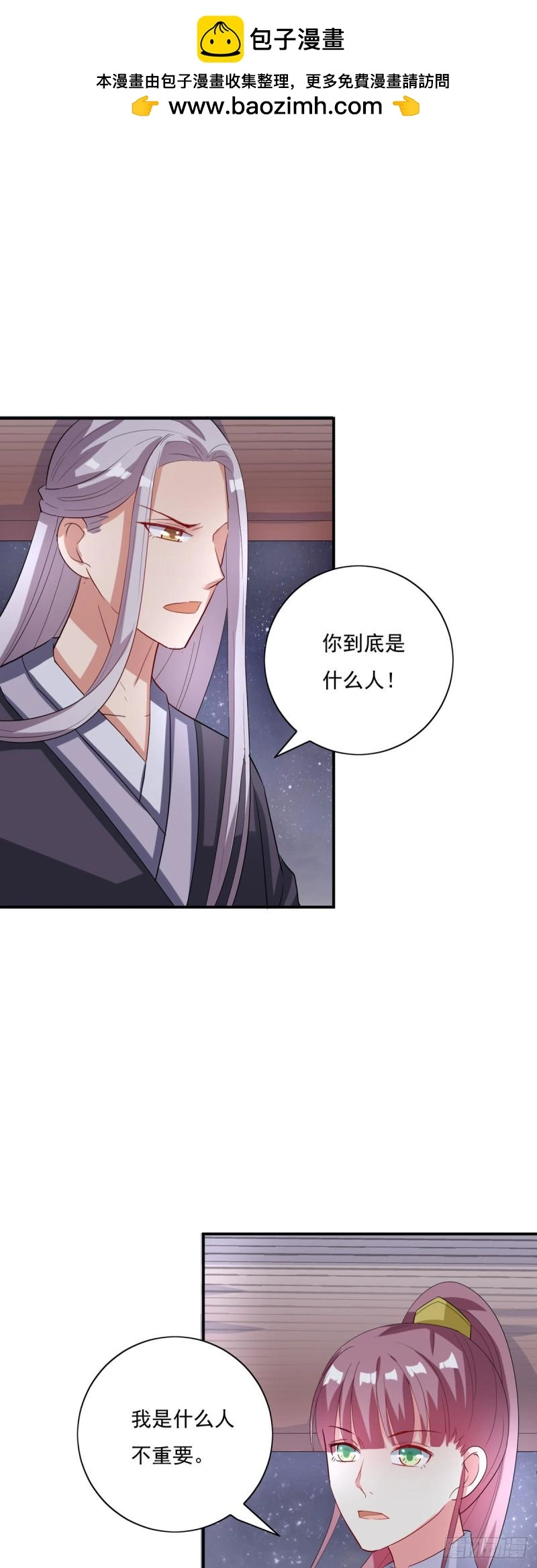 第17话1