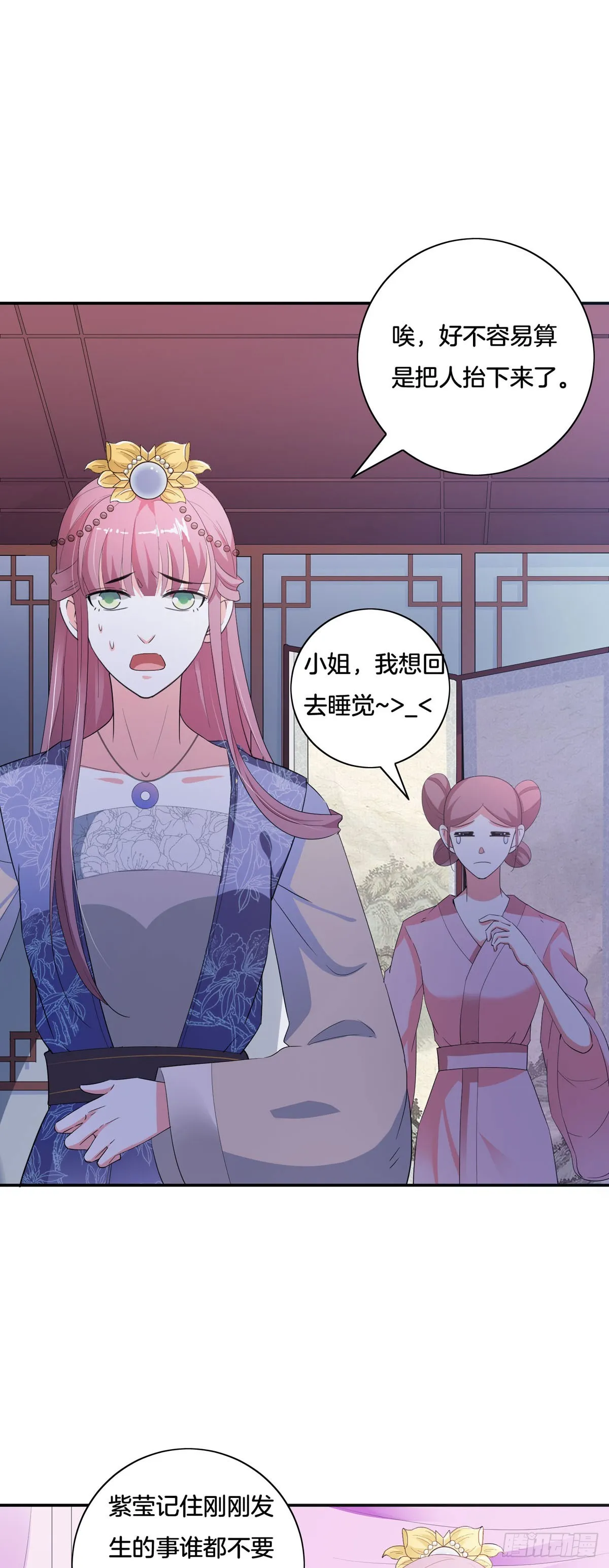 第35话18
