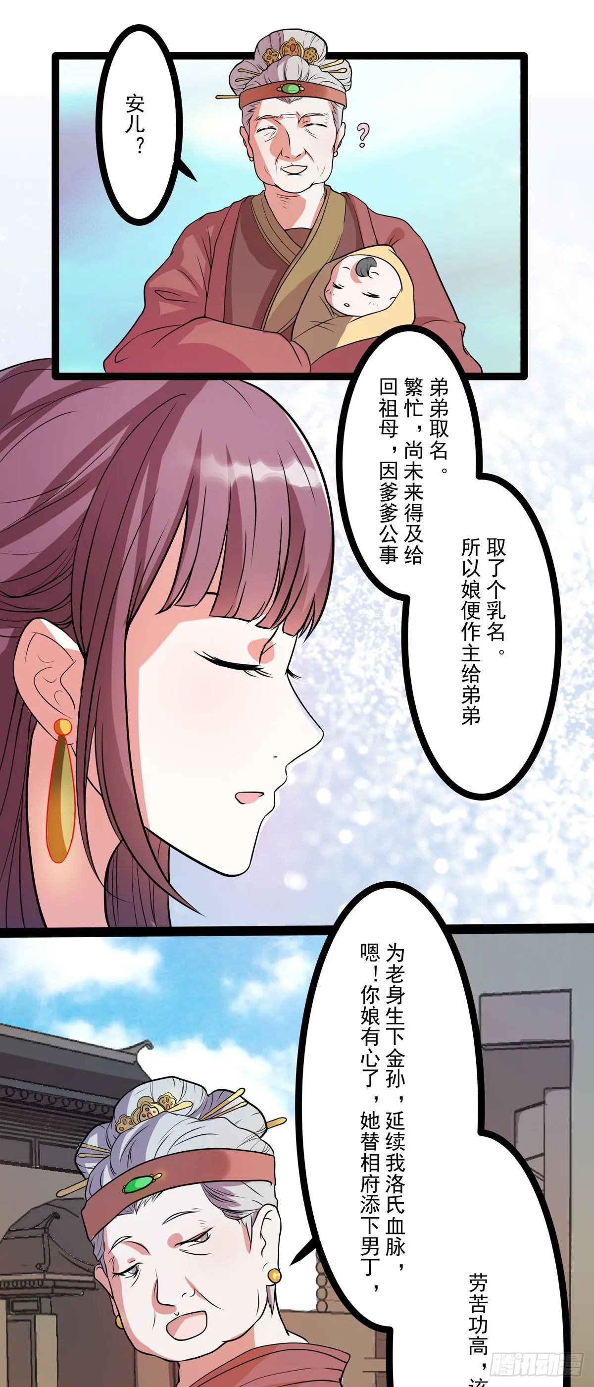 第9话1