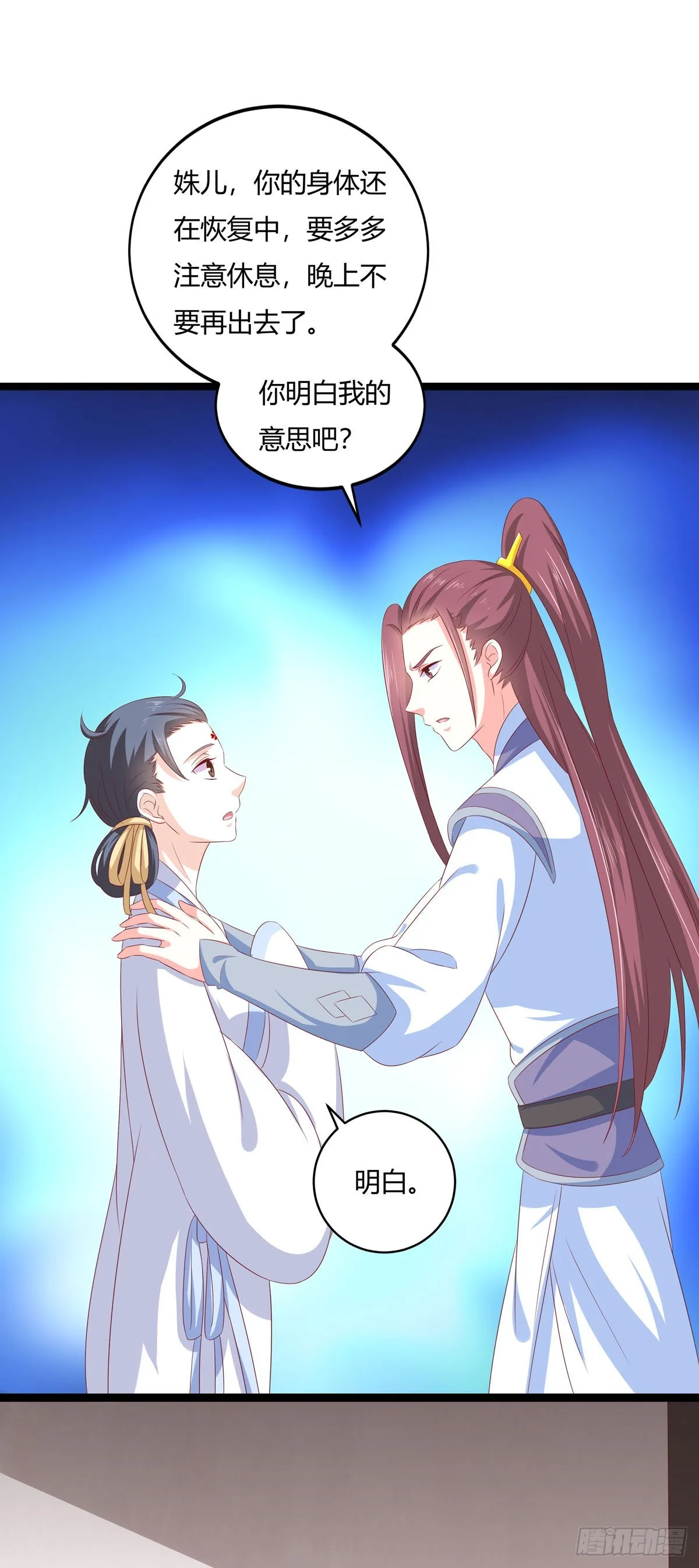 第49话3