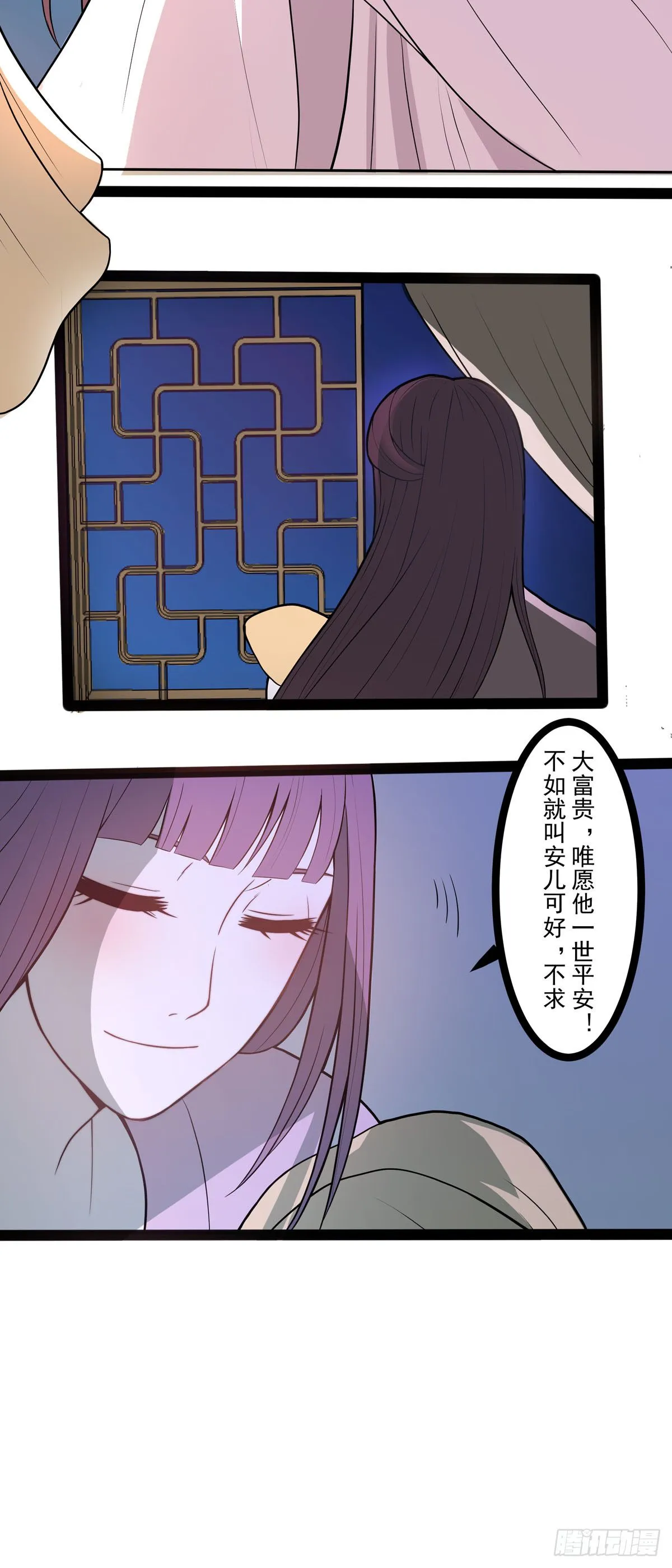 第5话6
