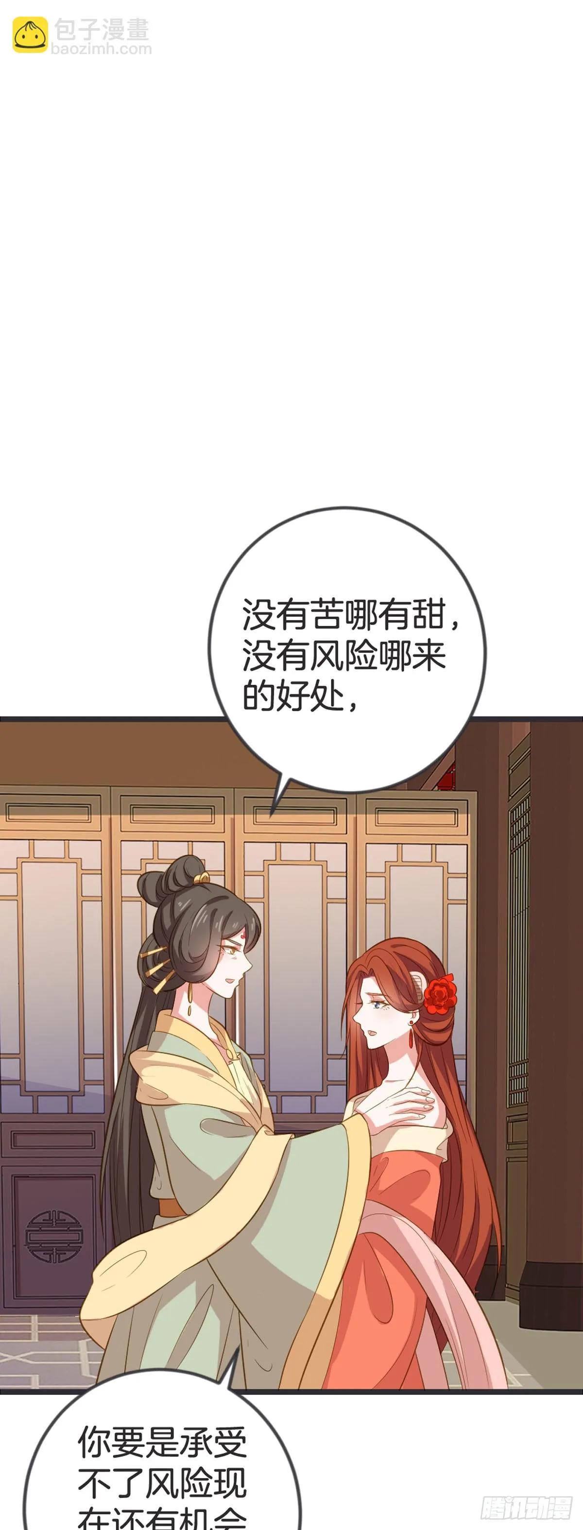 第56话9