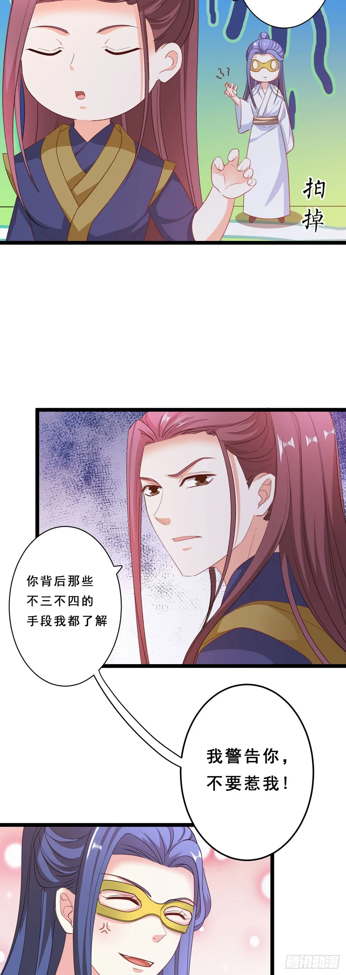 第44话15