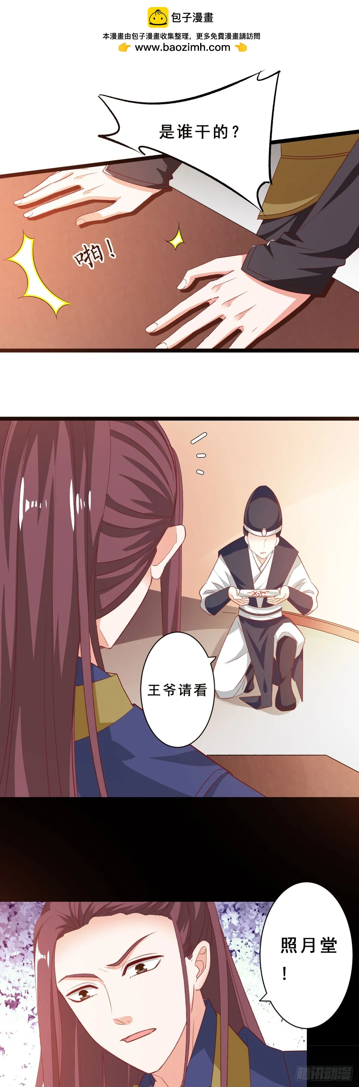 第44话1