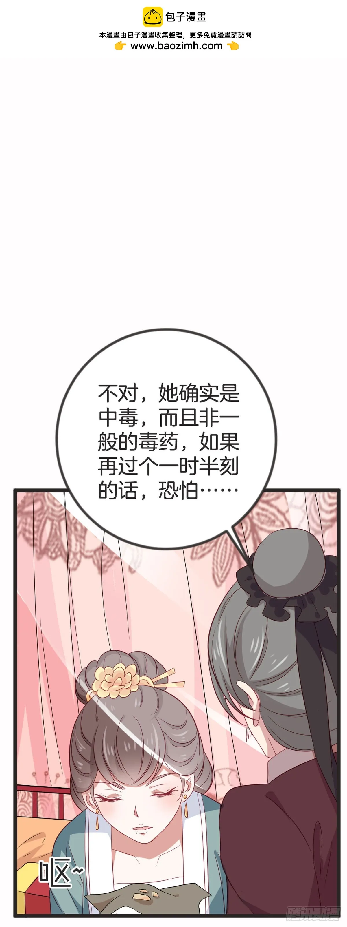 第83话5