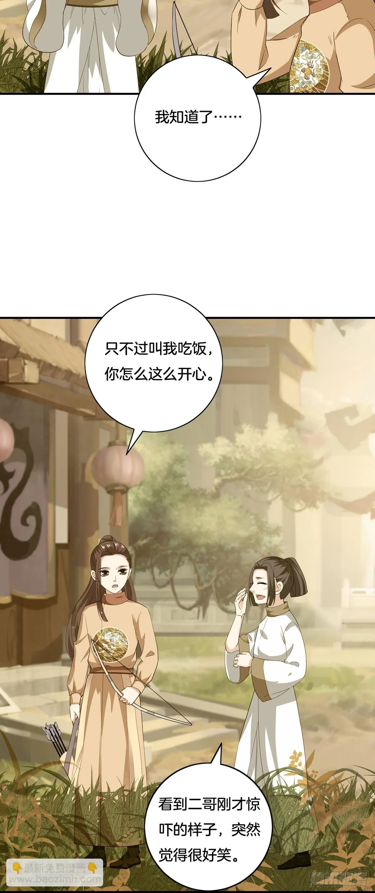 第39话14