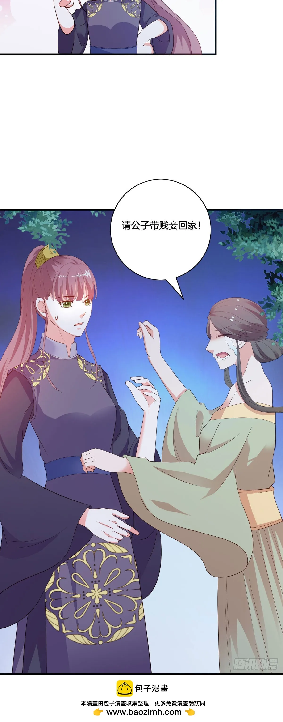 第31话12