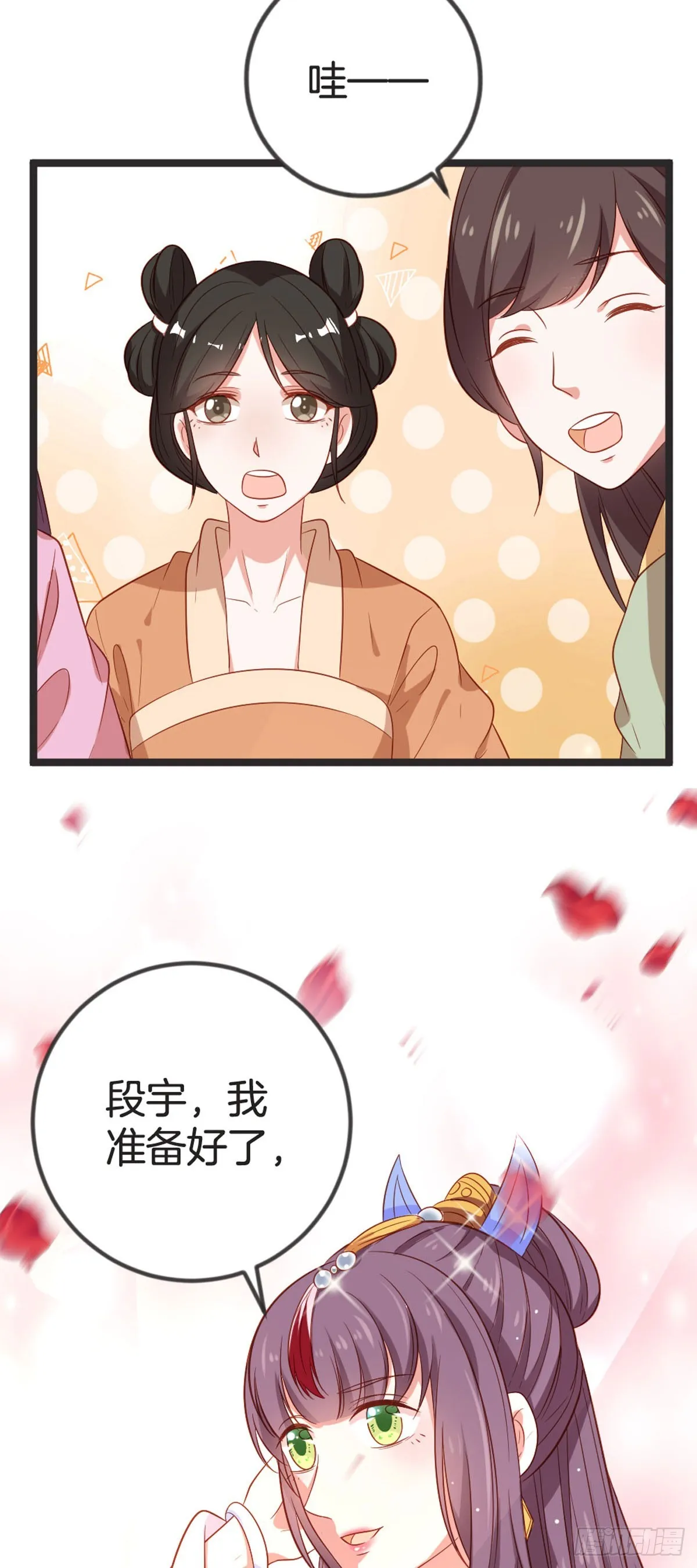 第75话10