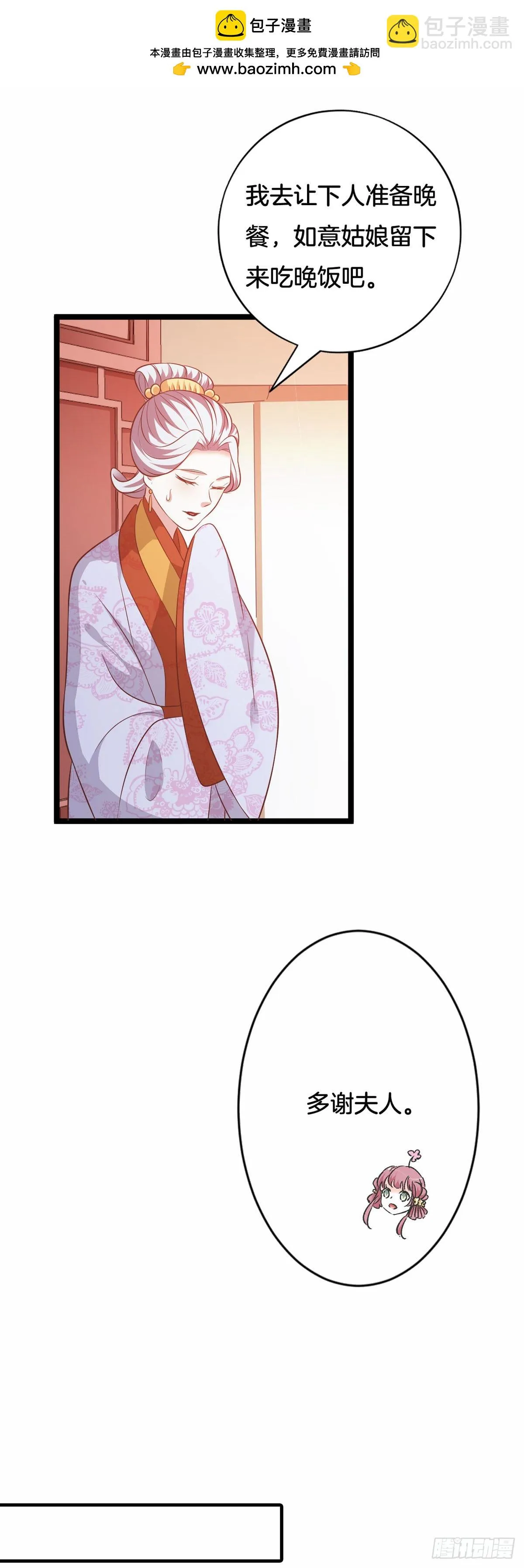 第43话1