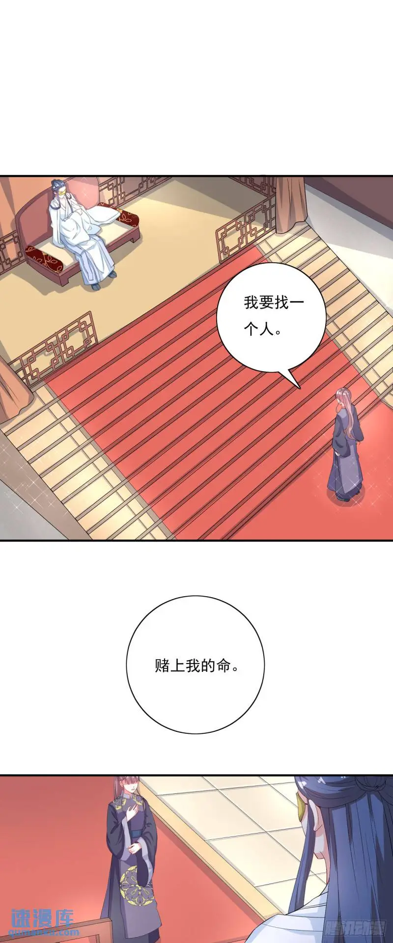 第27话5