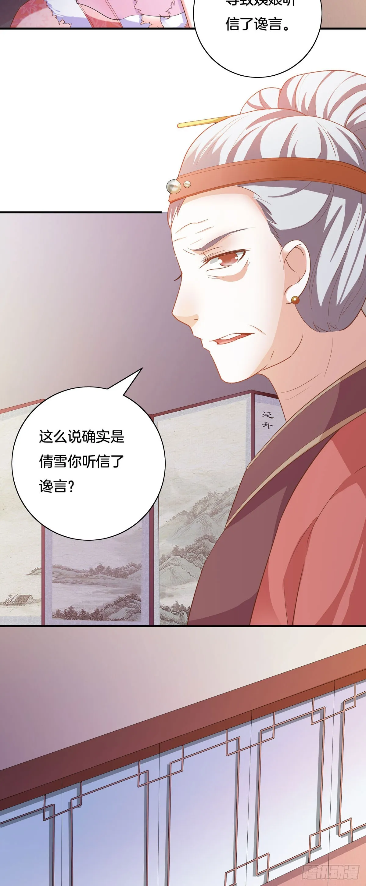 第33话20