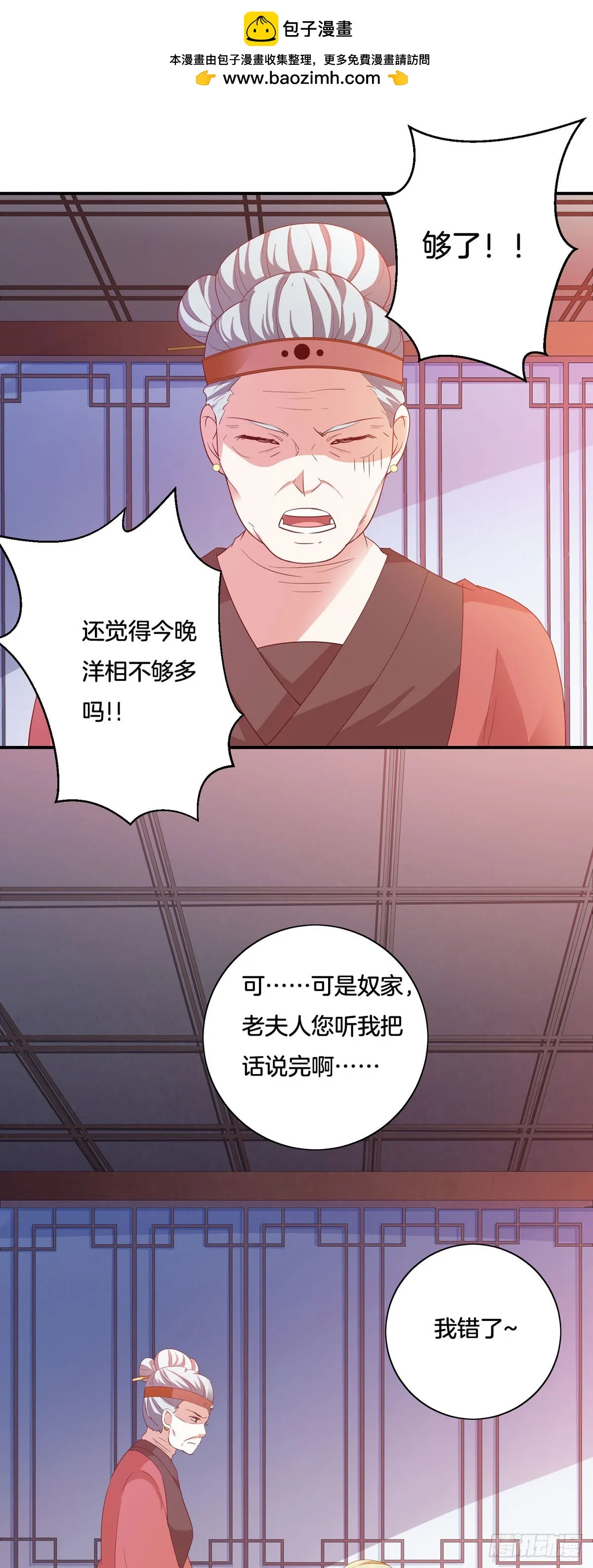 第34话2