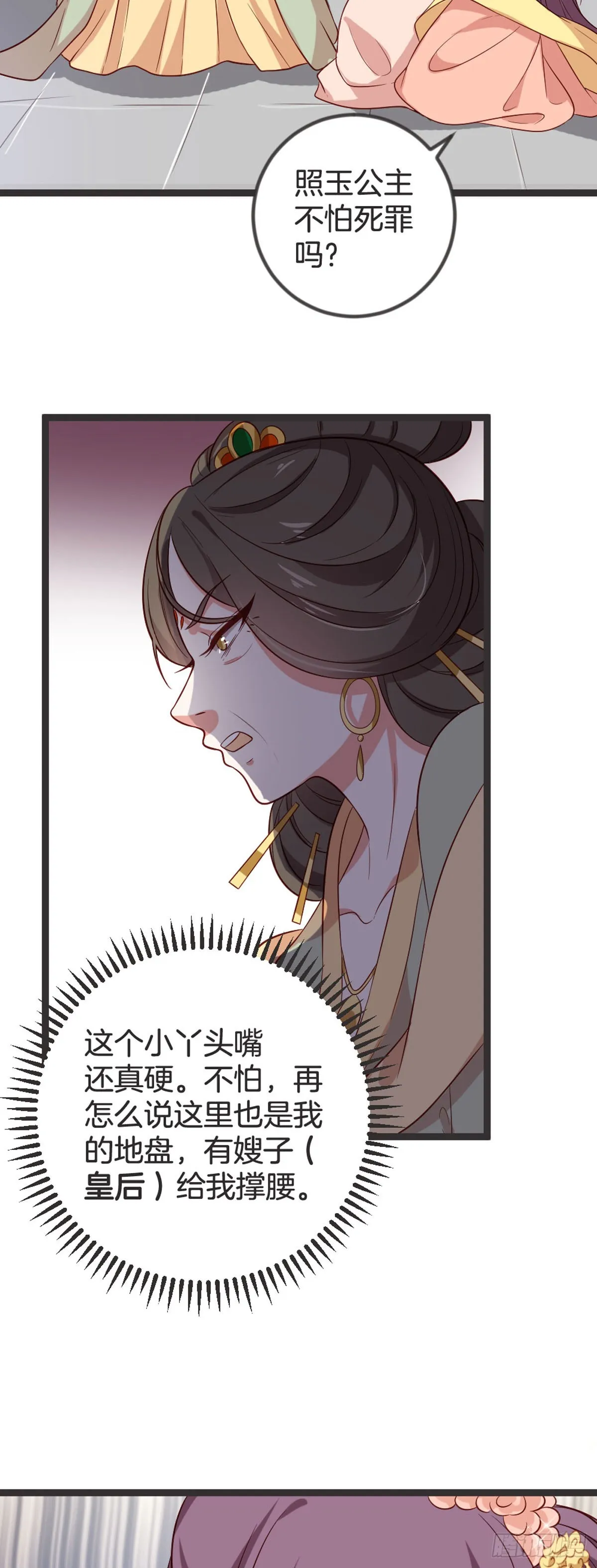 第64话2