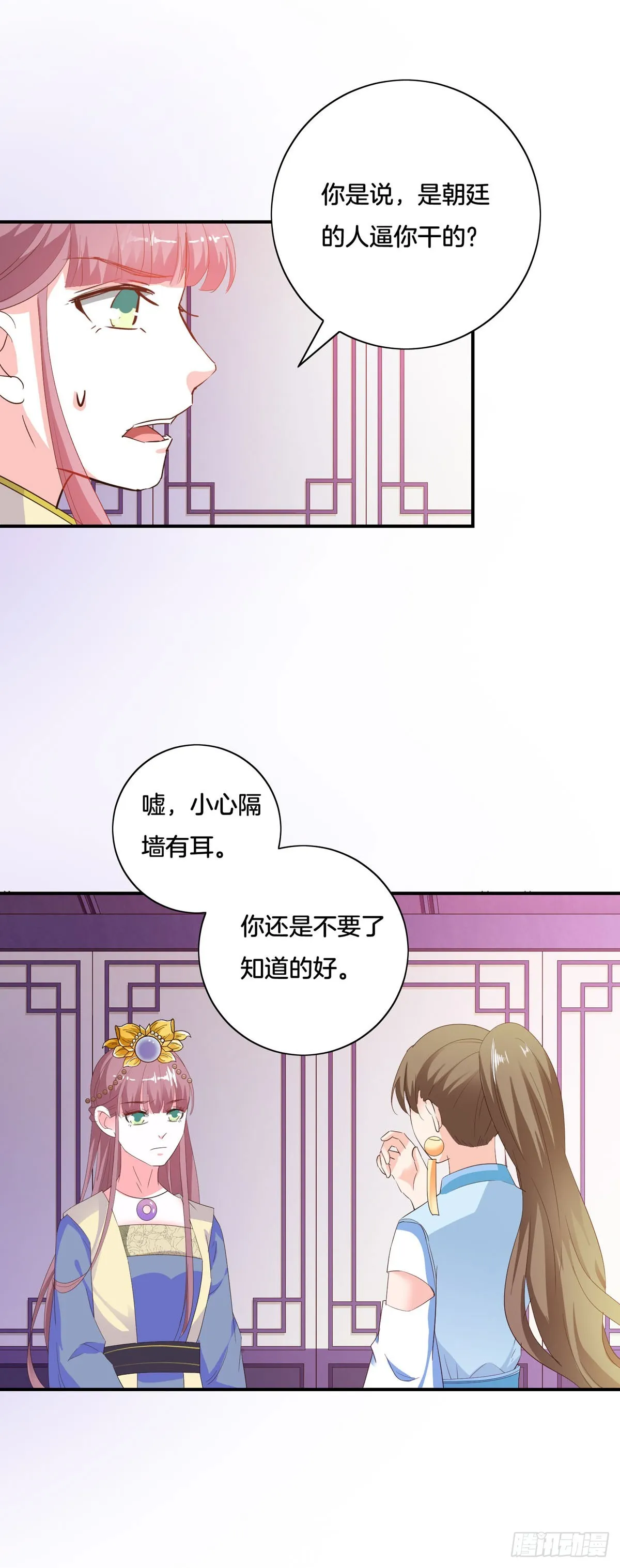 第41话16