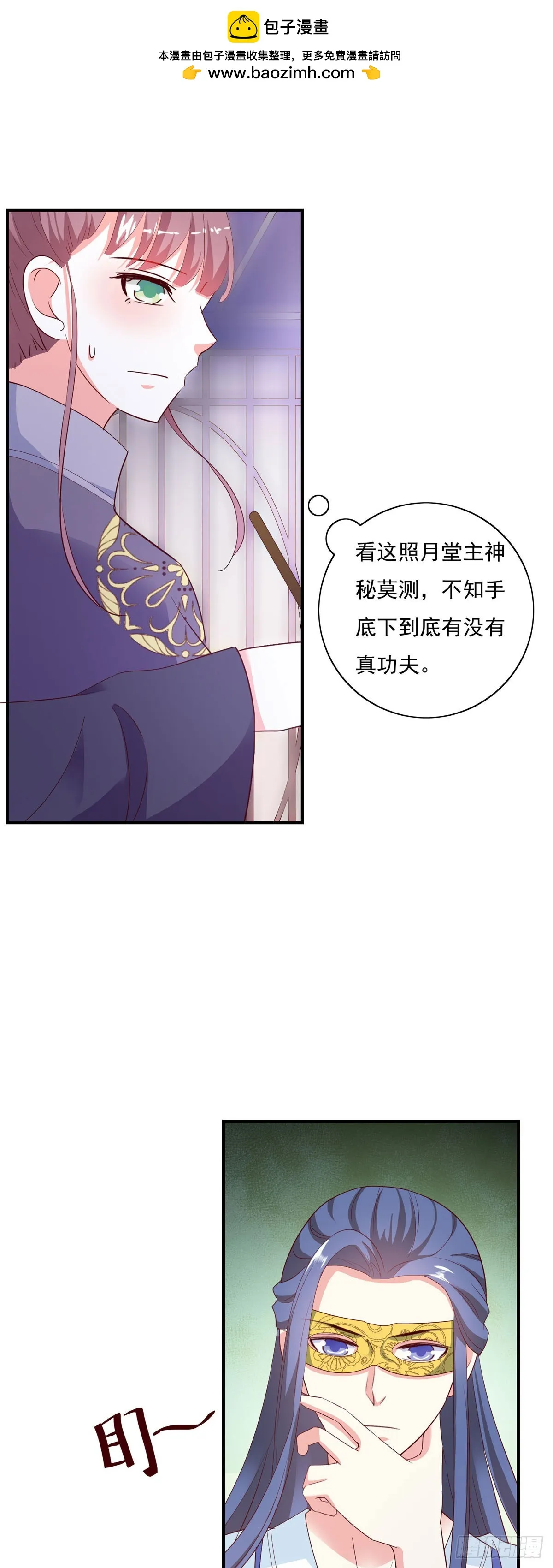 第31话1
