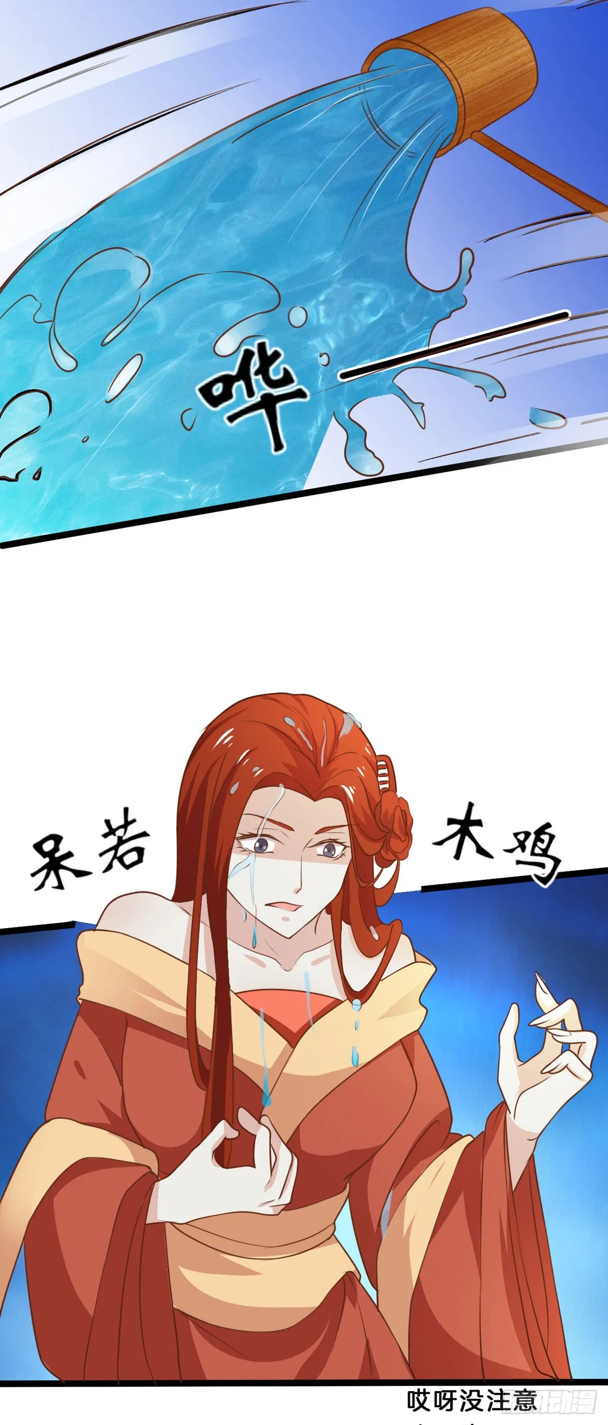 第46话6