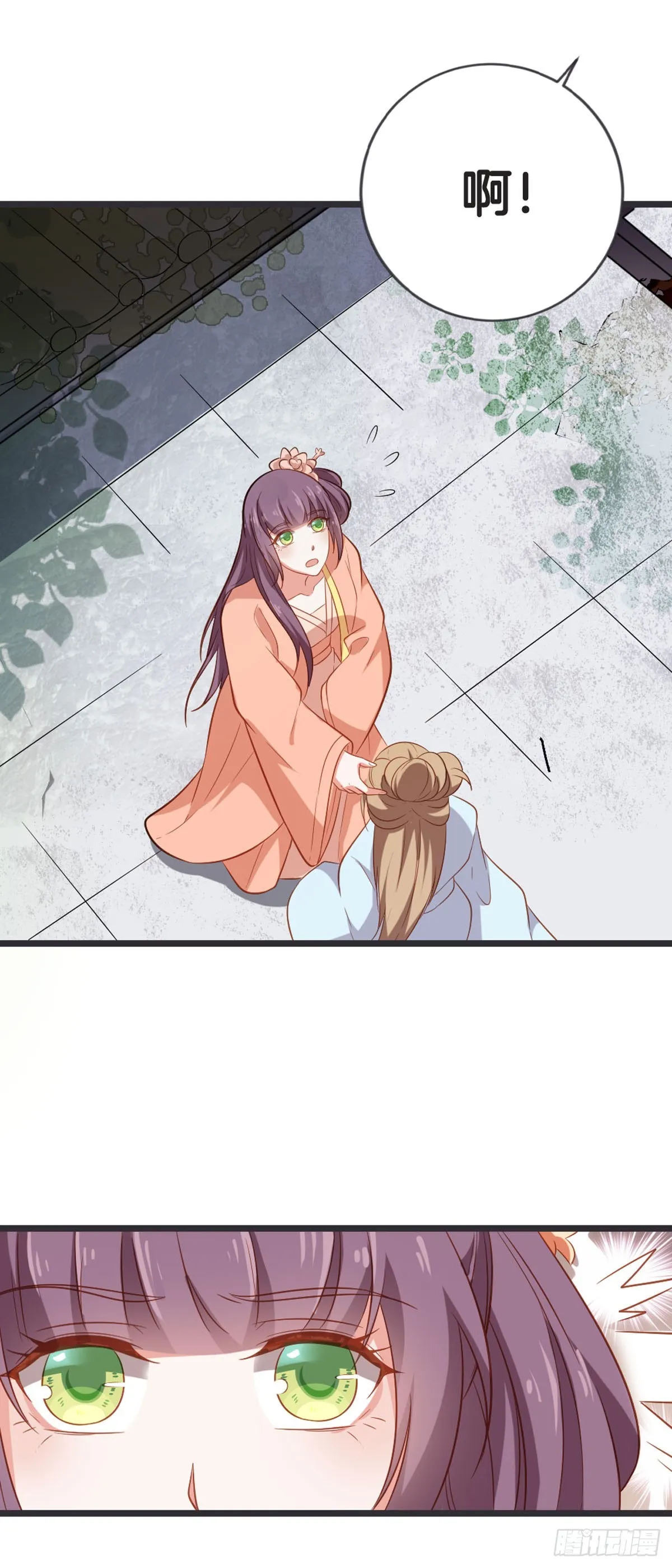 第51话9