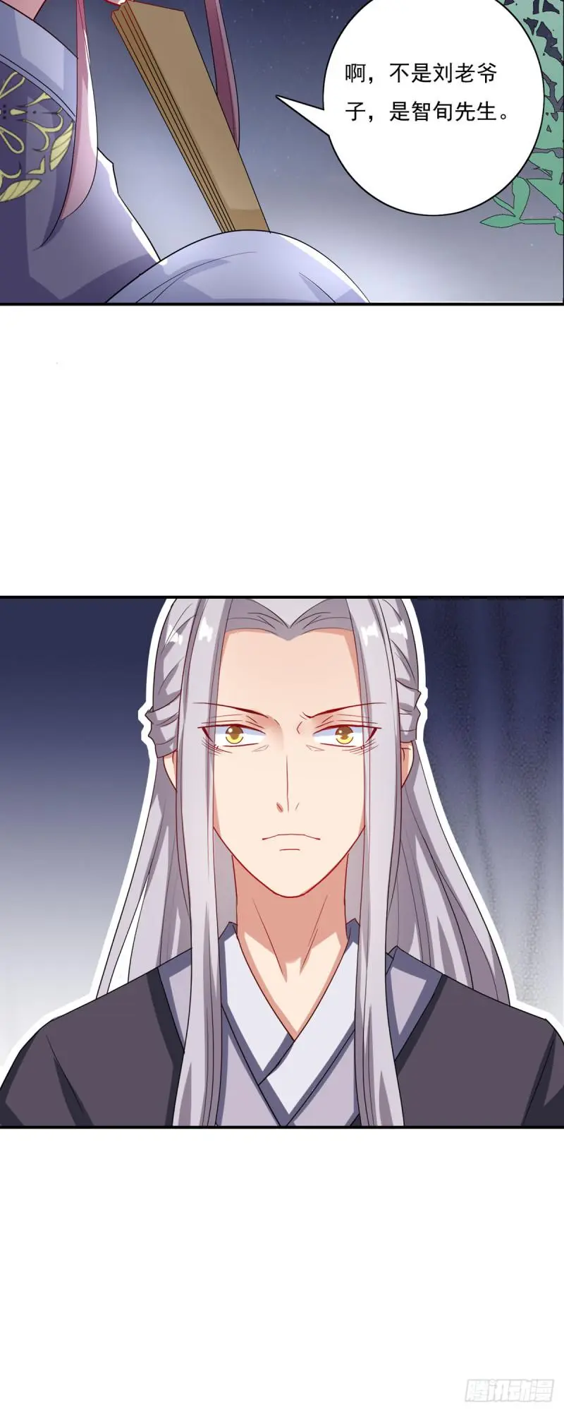 第22话8
