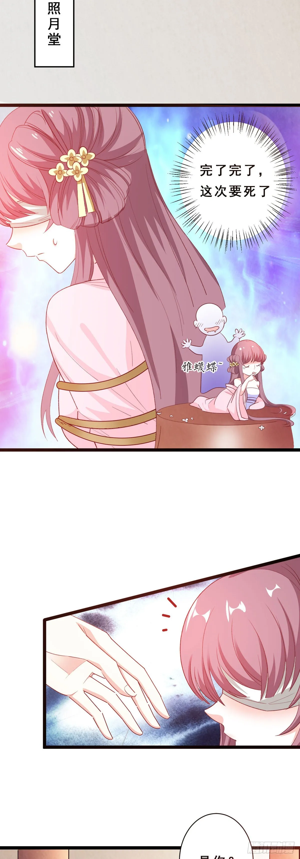 第44话3