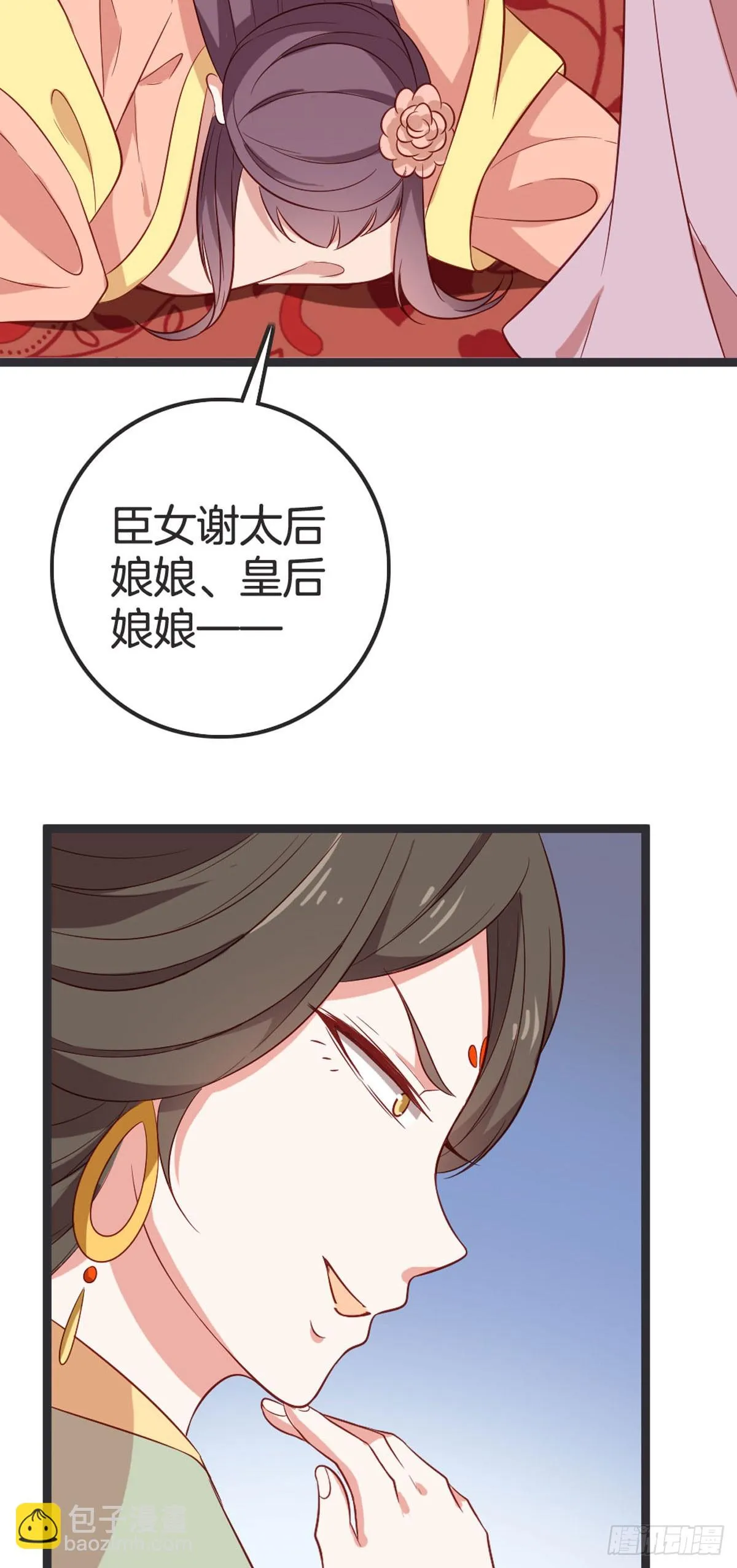 第62话9