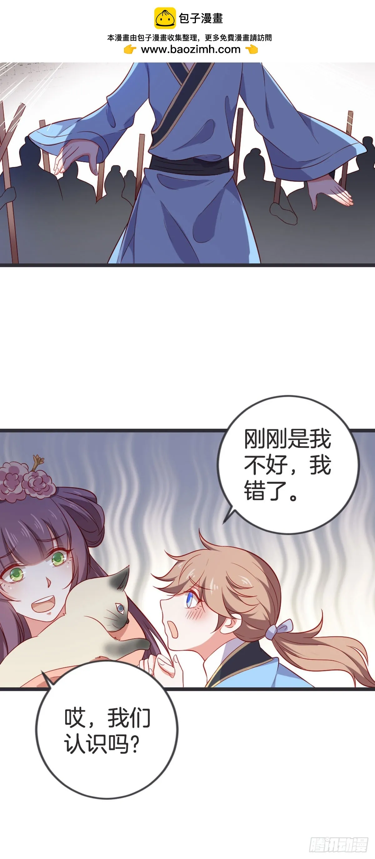 第52话7
