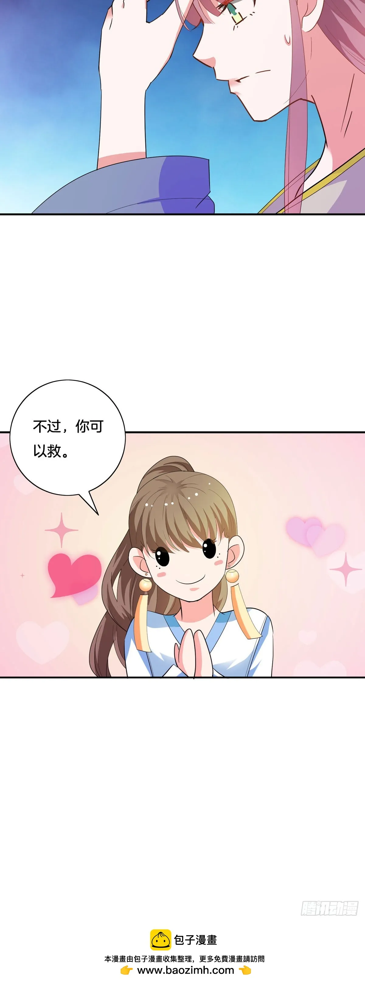第41话20