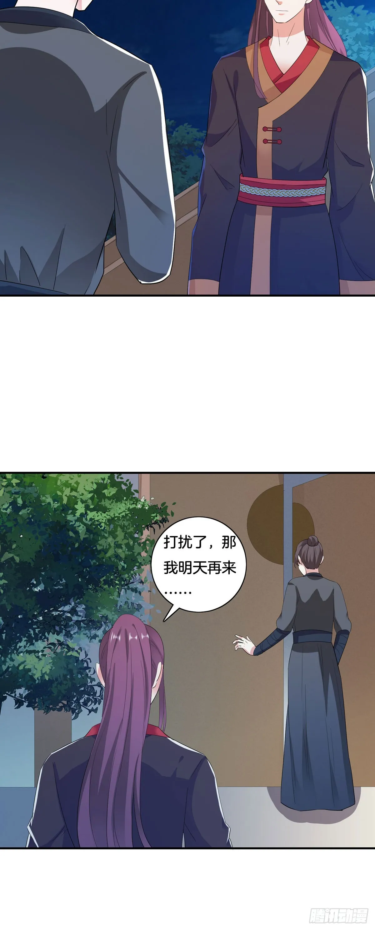 第37话20
