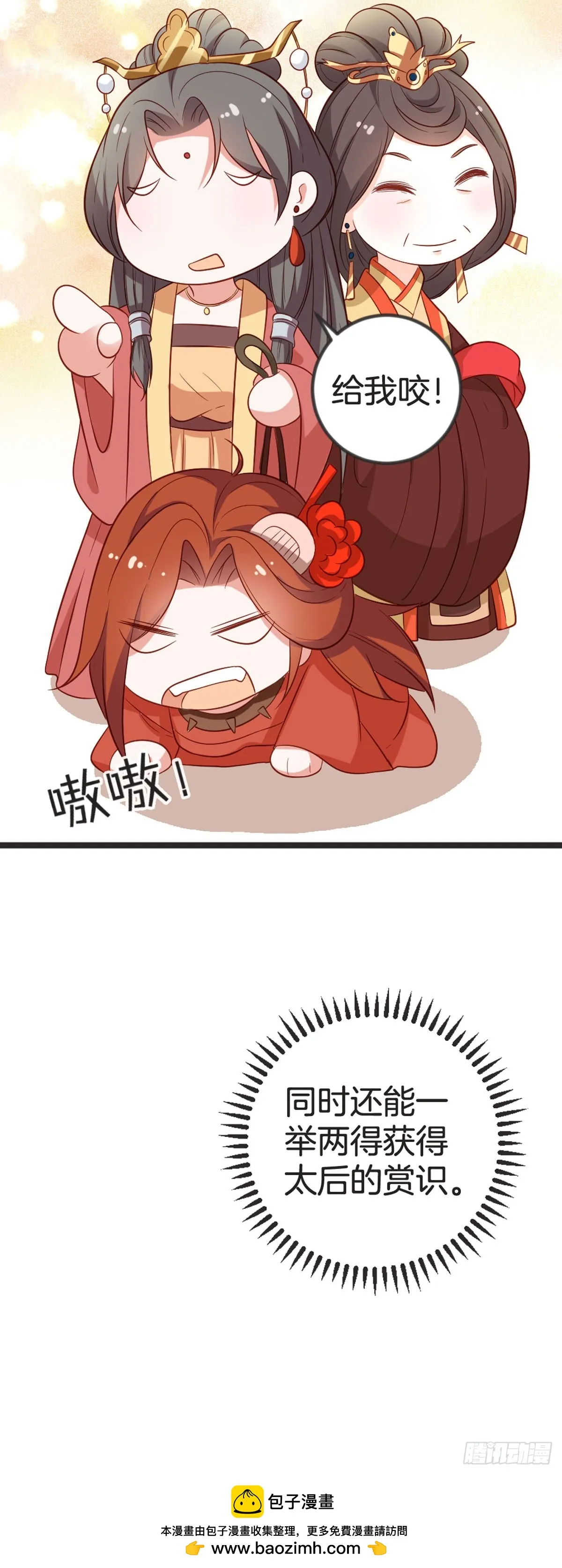 第66话16